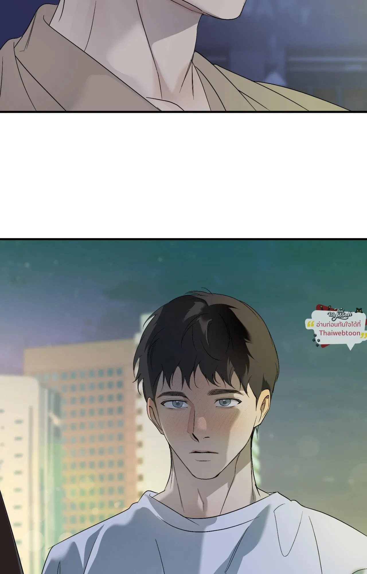 Backlight ตอนที่ 5682