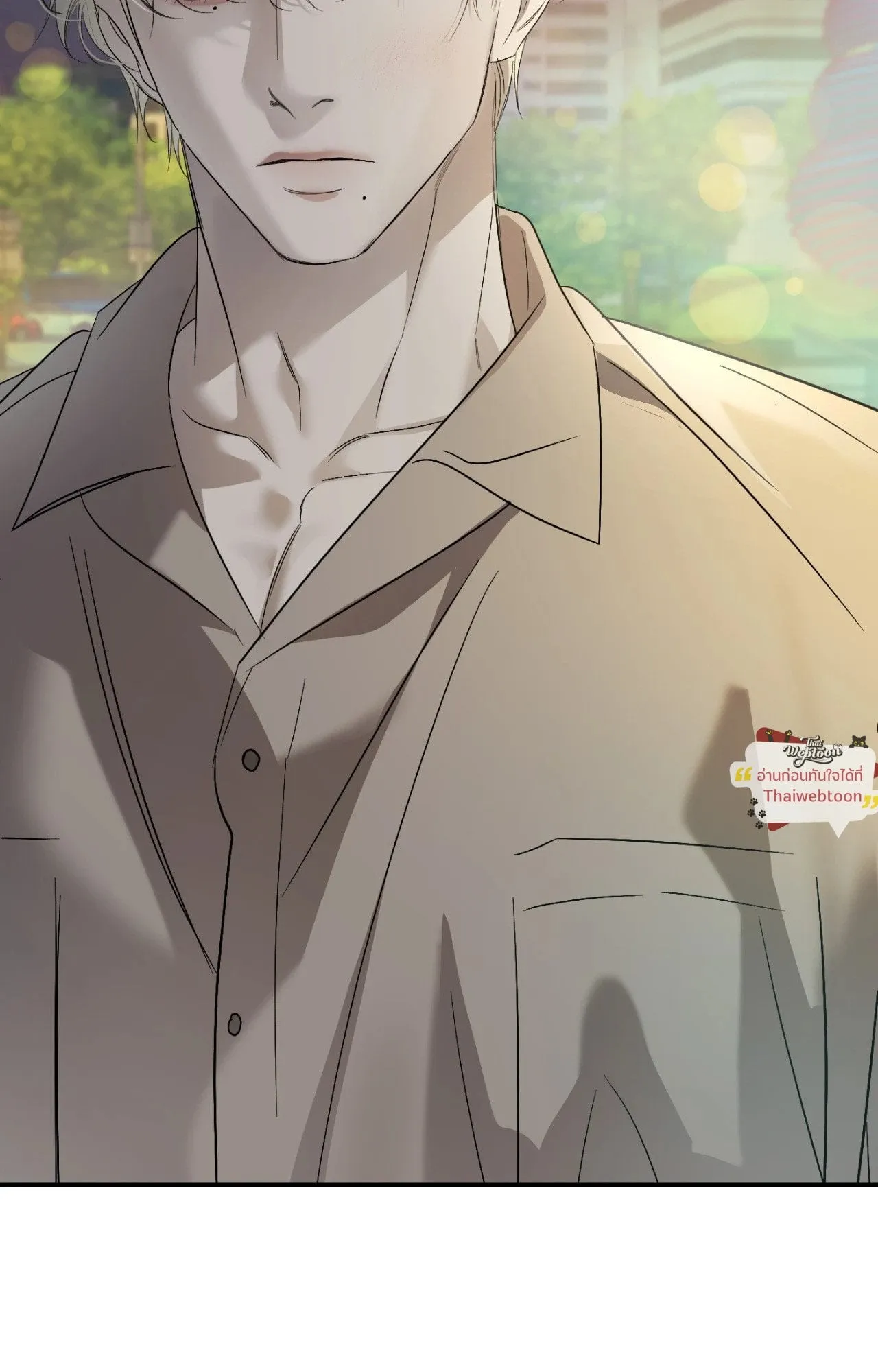 Backlight ตอนที่ 5685