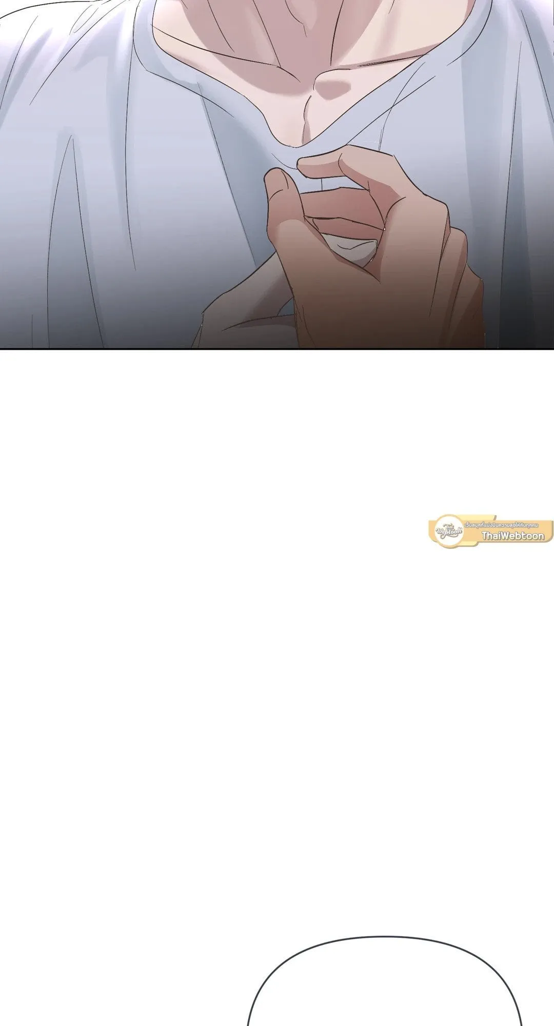 Backlight ตอนที่ 570