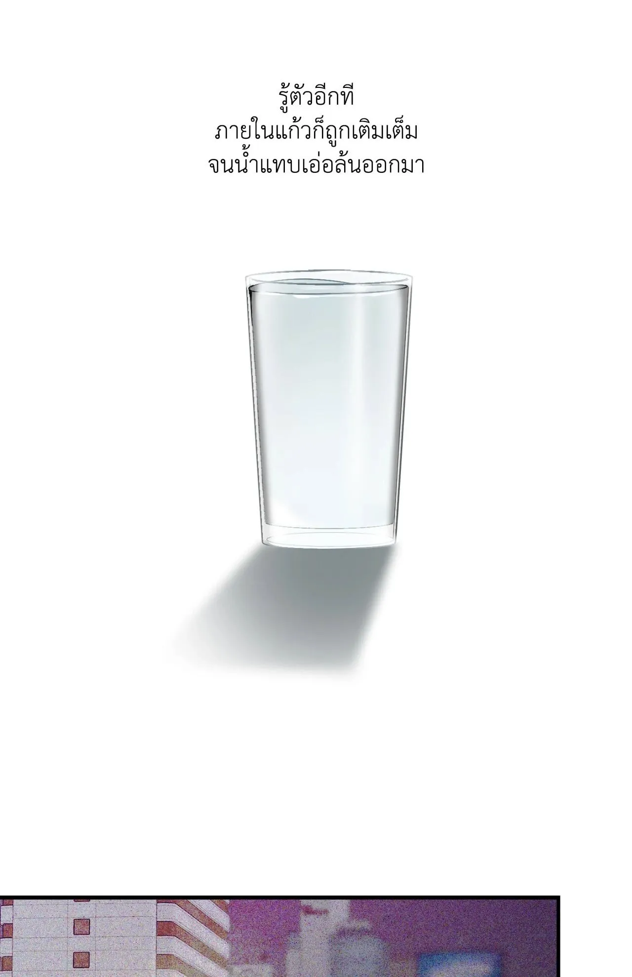 Backlight ตอนที่ 5701 Backlight ตอนที่ 5701