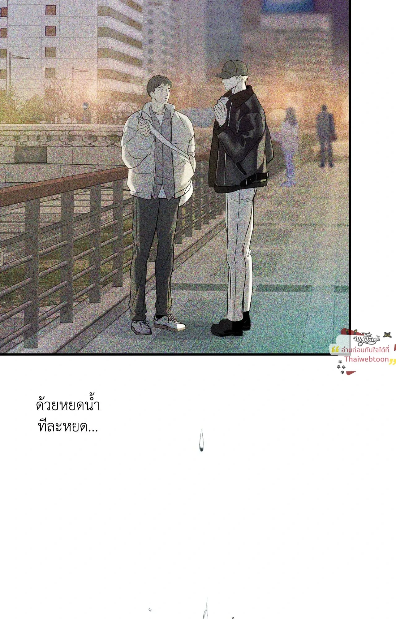 Backlight ตอนที่ 5702 Backlight ตอนที่ 5702