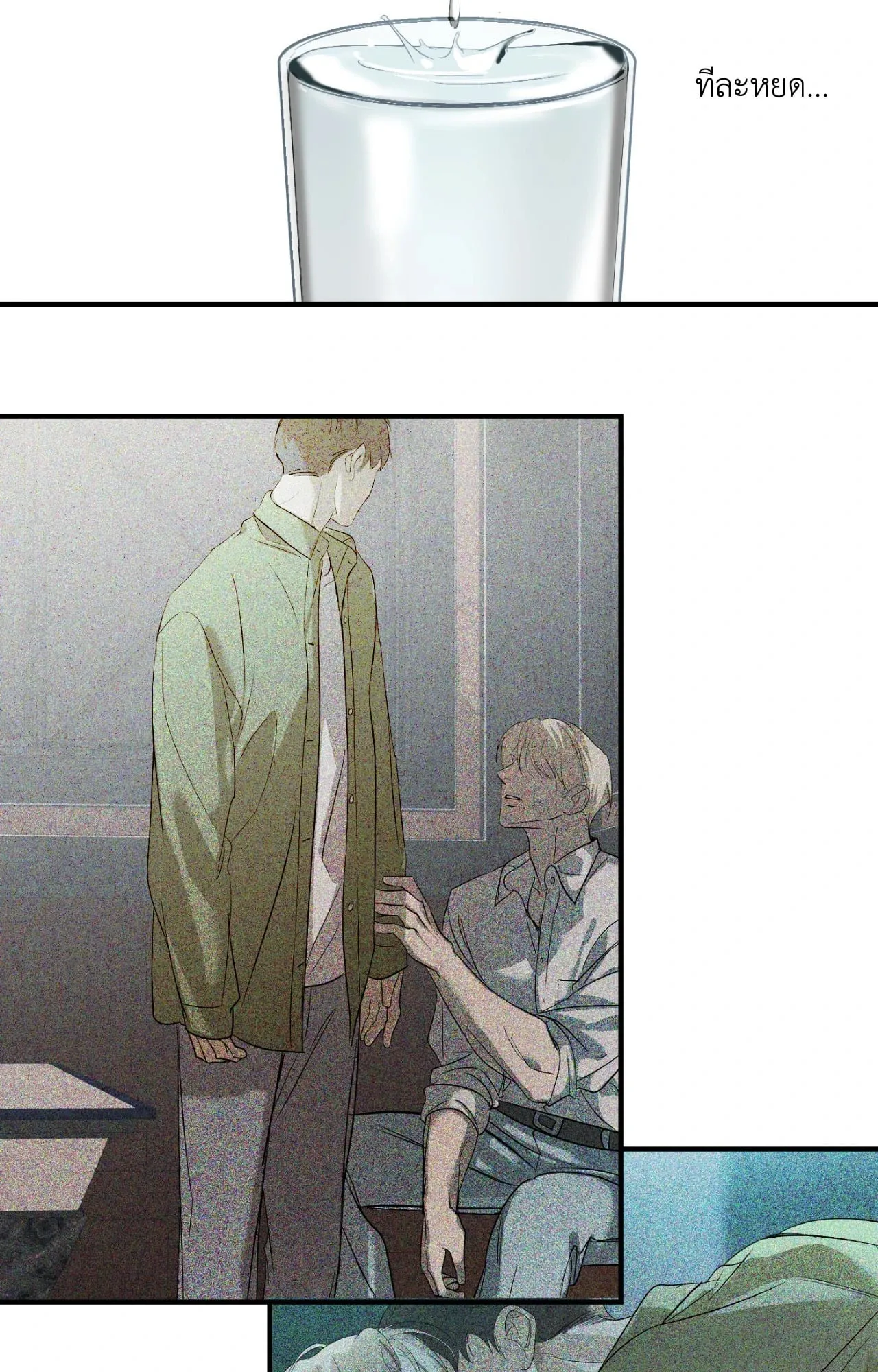 Backlight ตอนที่ 5703 Backlight ตอนที่ 5703