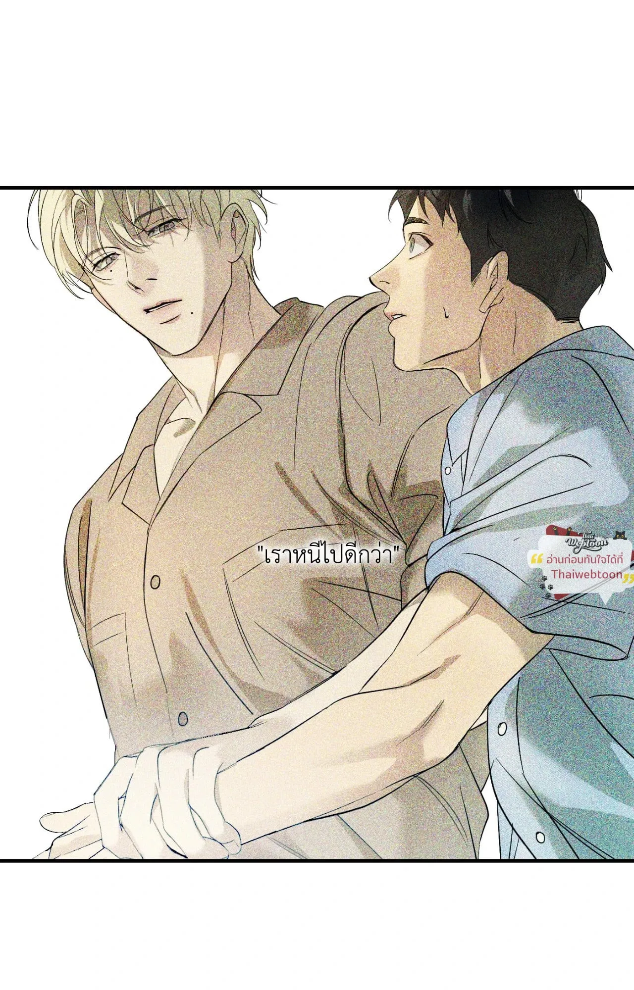 Backlight ตอนที่ 5705 Backlight ตอนที่ 5705