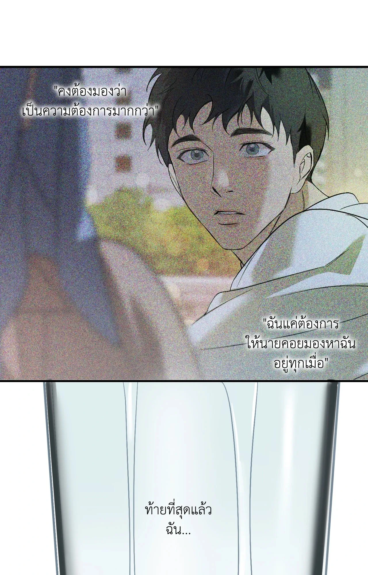 Backlight ตอนที่ 5706 Backlight ตอนที่ 5706