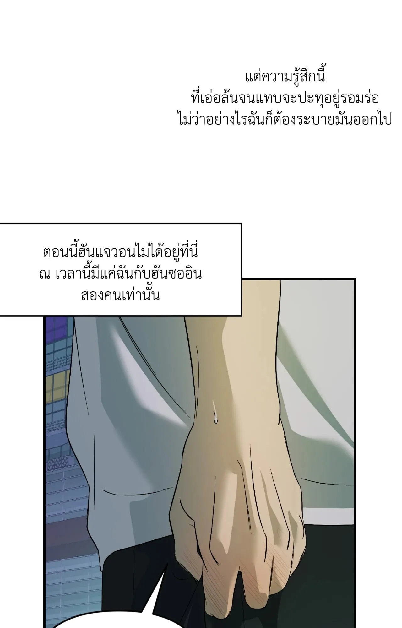 Backlight ตอนที่ 5709 Backlight ตอนที่ 5709