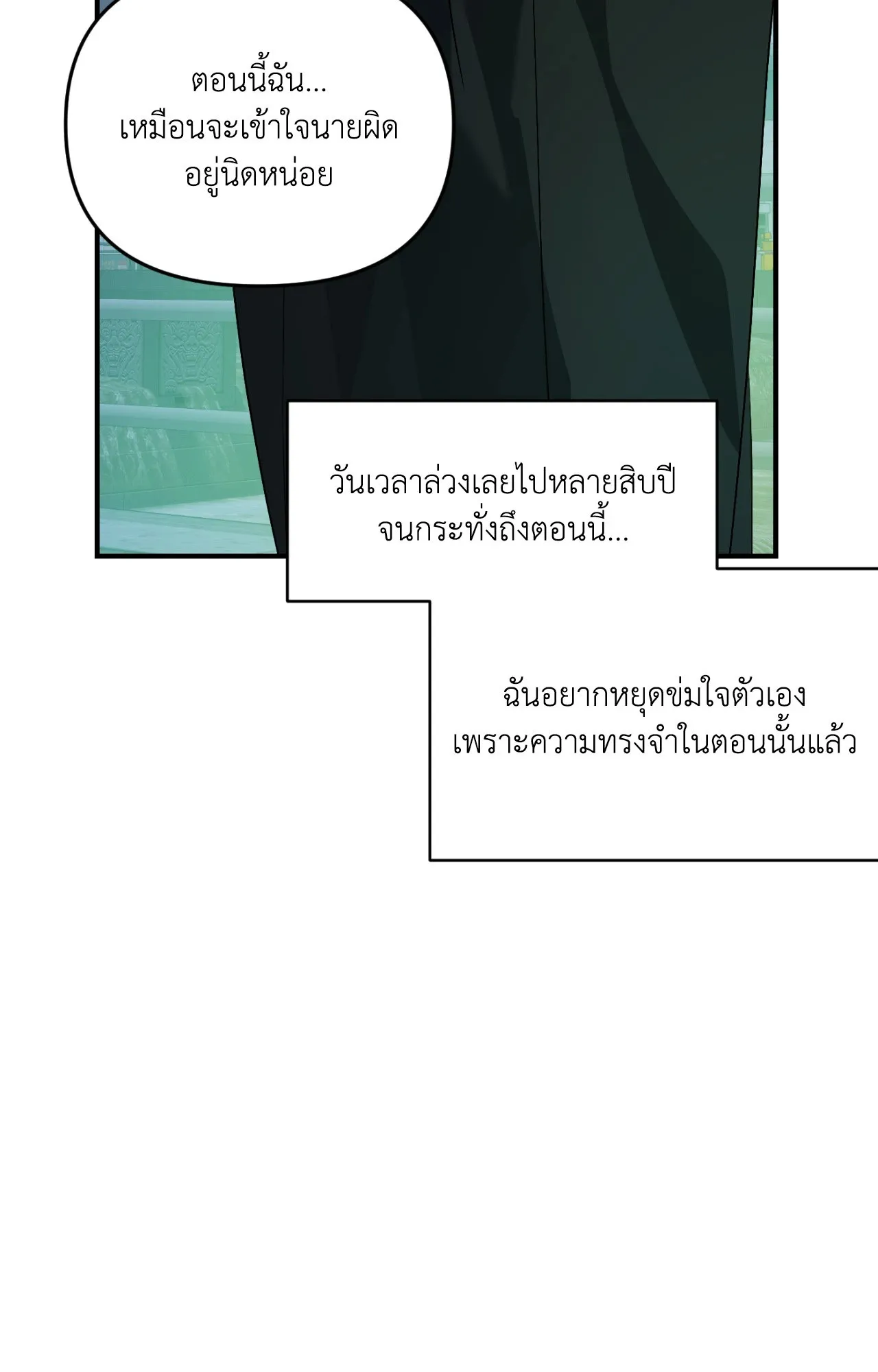 Backlight ตอนที่ 5710 Backlight ตอนที่ 5710