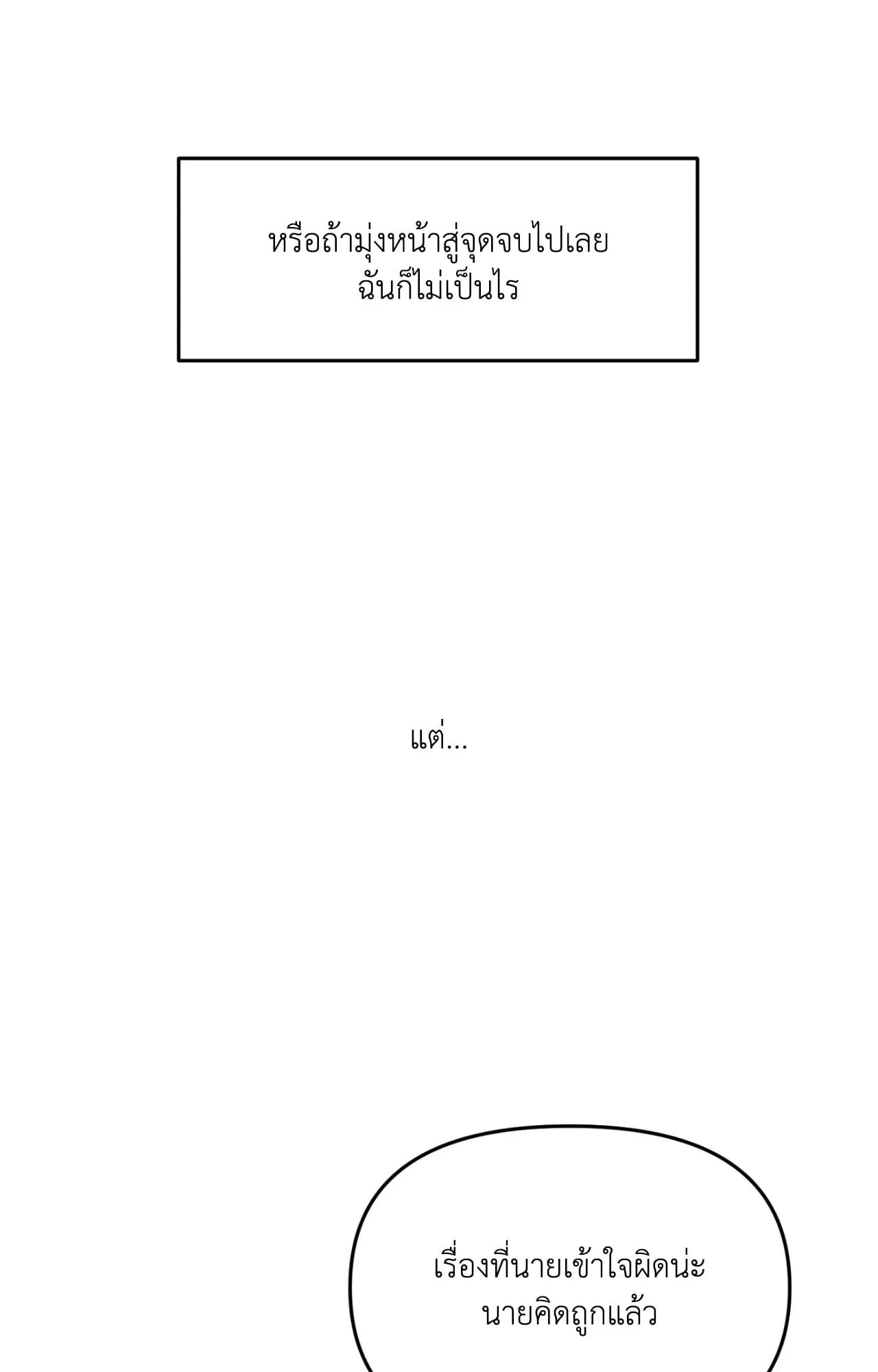 Backlight ตอนที่ 5712 Backlight ตอนที่ 5712