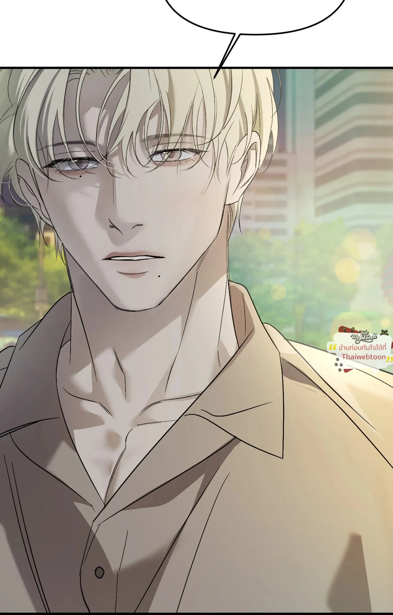 Backlight ตอนที่ 5713 Backlight ตอนที่ 5713