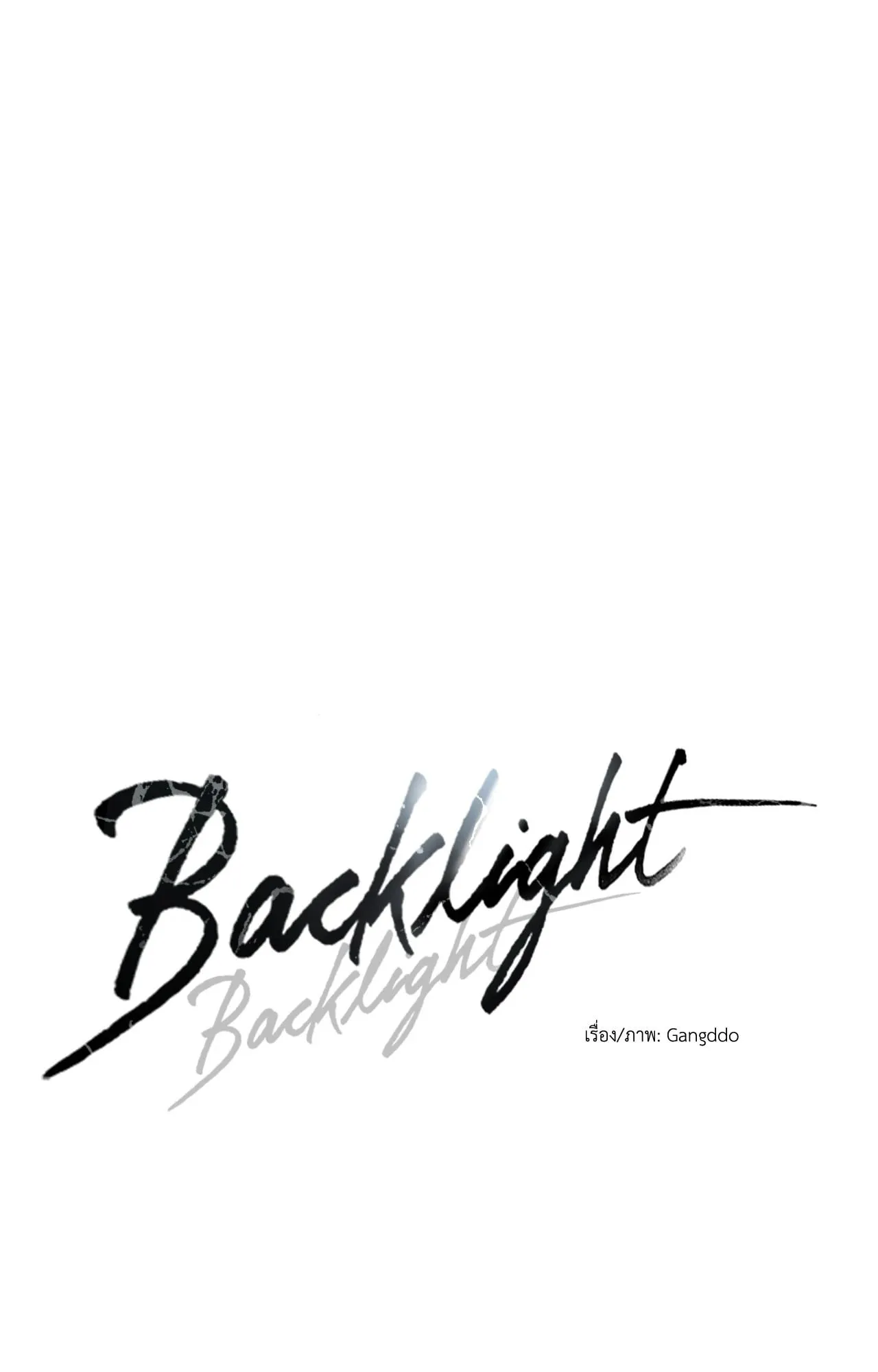 Backlight ตอนที่ 5714 Backlight ตอนที่ 5714