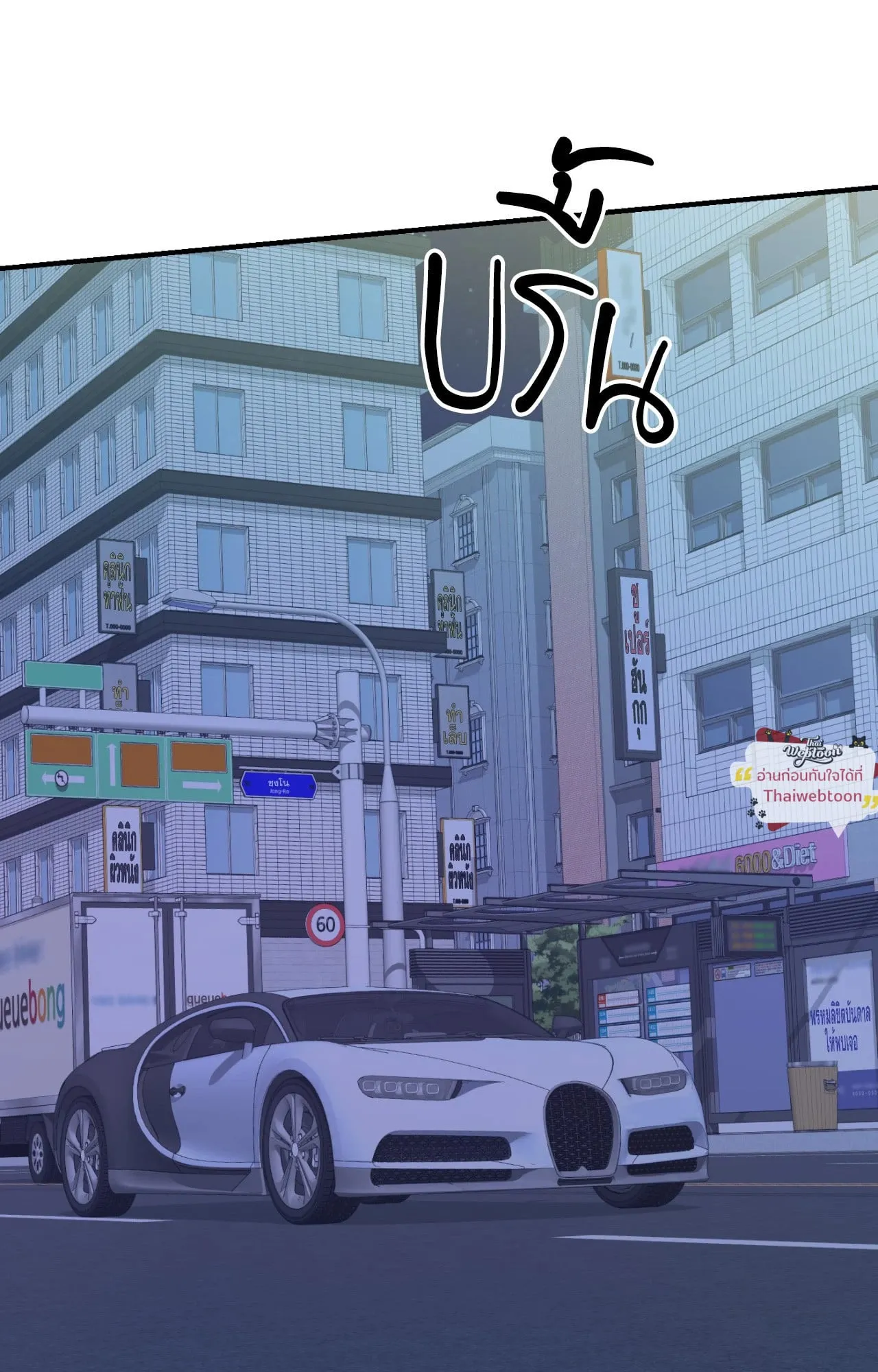 Backlight ตอนที่ 5715 Backlight ตอนที่ 5715