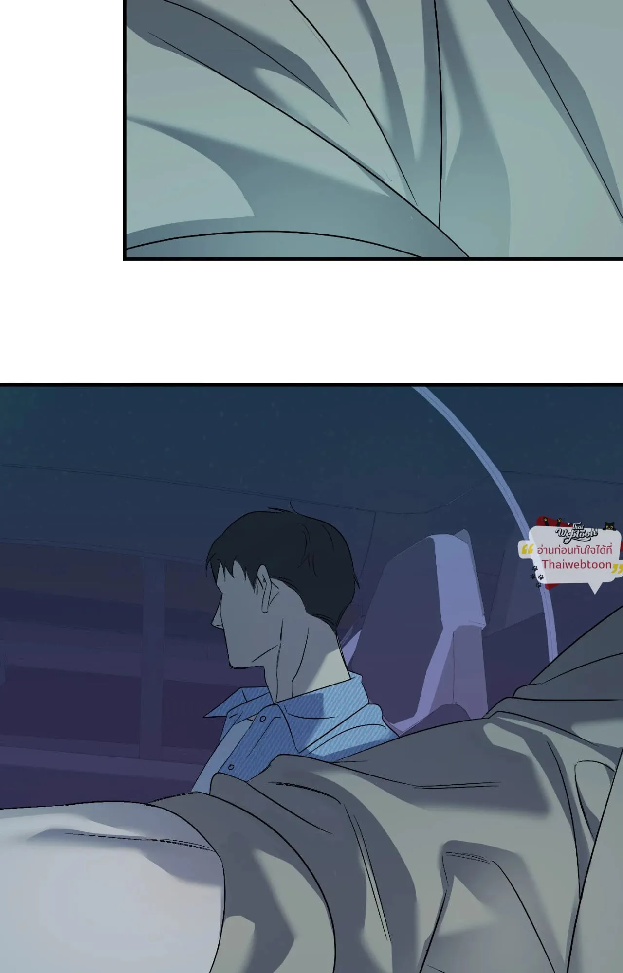 Backlight ตอนที่ 5719 Backlight ตอนที่ 5719