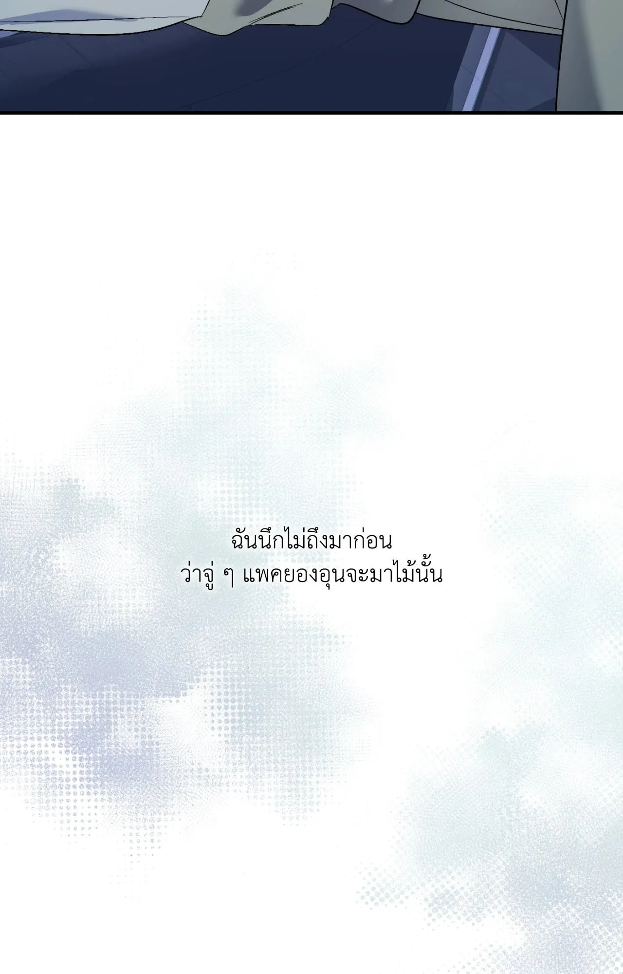Backlight ตอนที่ 5720 Backlight ตอนที่ 5720