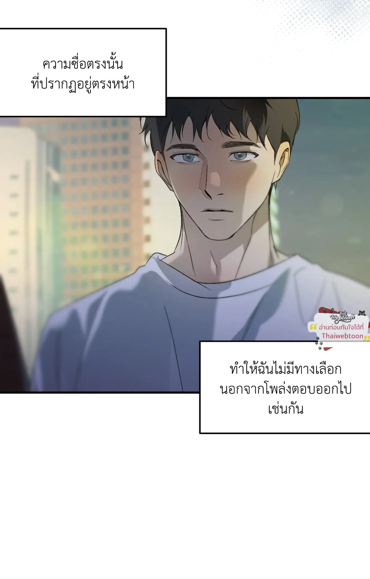 Backlight ตอนที่ 5721 Backlight ตอนที่ 5721