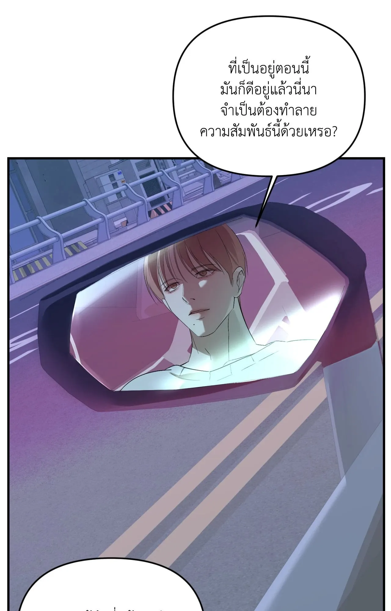 Backlight ตอนที่ 5724 Backlight ตอนที่ 5724