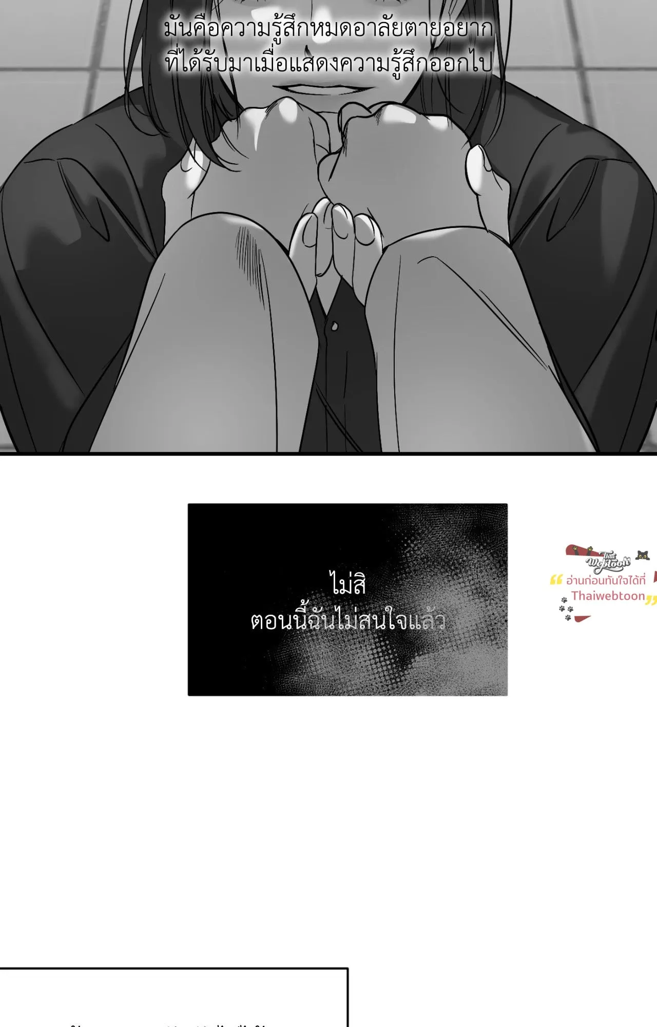 Backlight ตอนที่ 5726 Backlight ตอนที่ 5726