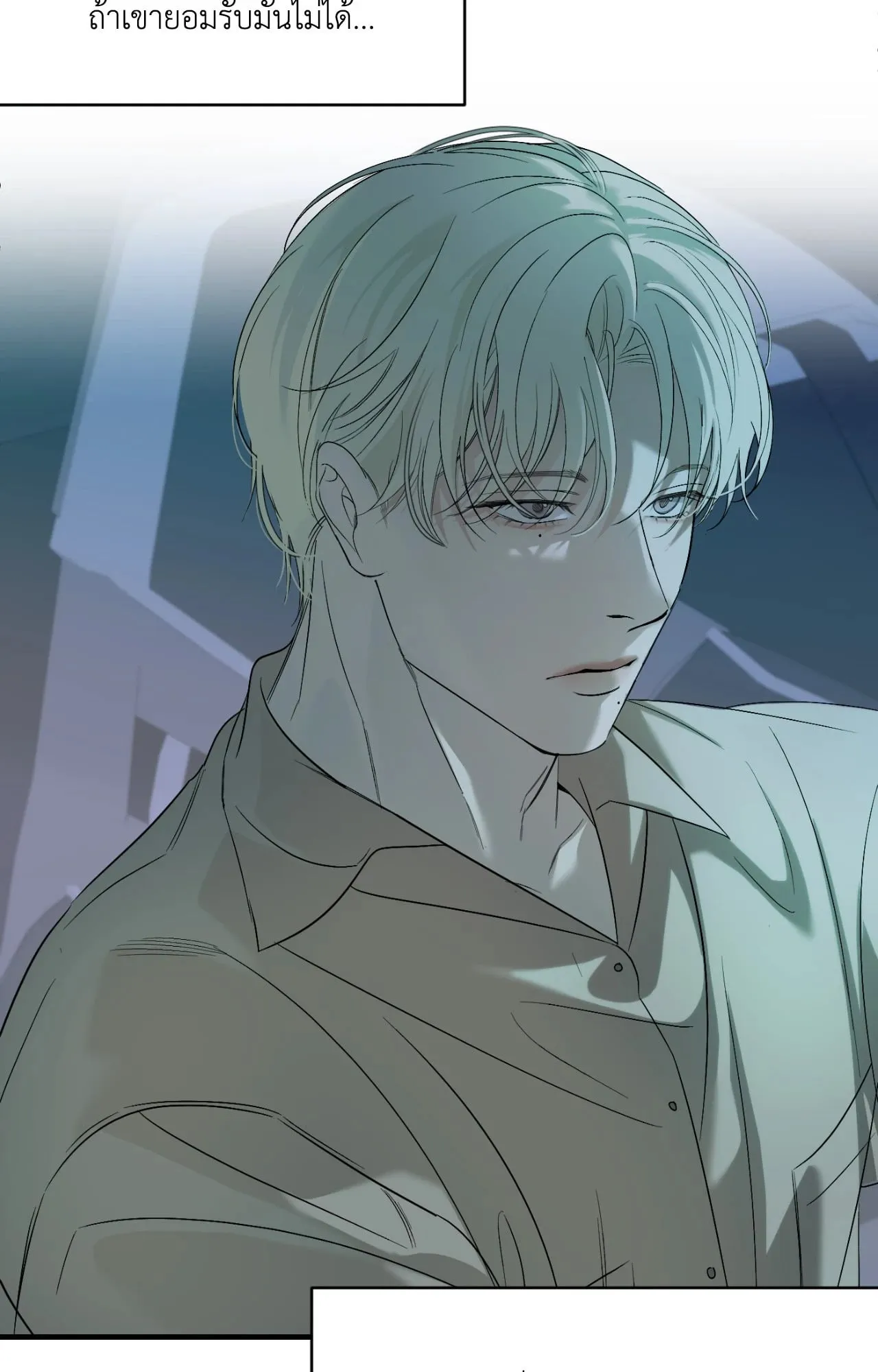 Backlight ตอนที่ 5727 Backlight ตอนที่ 5727