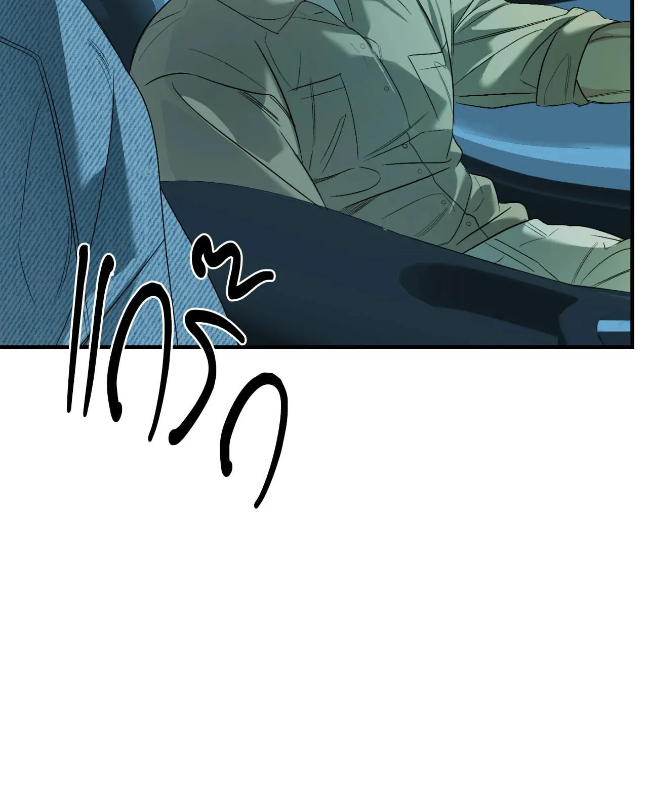 Backlight ตอนที่ 5734 Backlight ตอนที่ 5734