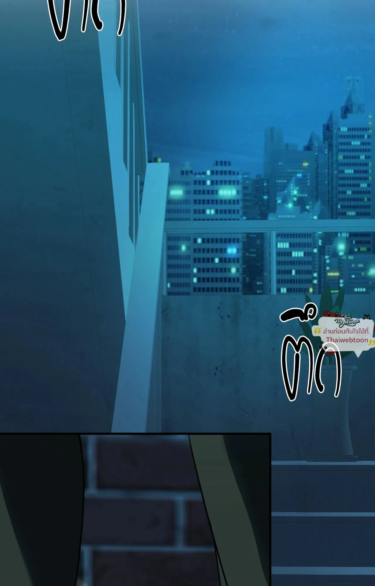 Backlight ตอนที่ 5736 Backlight ตอนที่ 5736