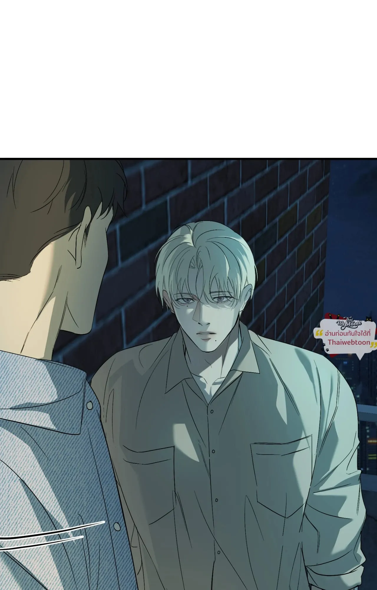 Backlight ตอนที่ 5744 Backlight ตอนที่ 5744