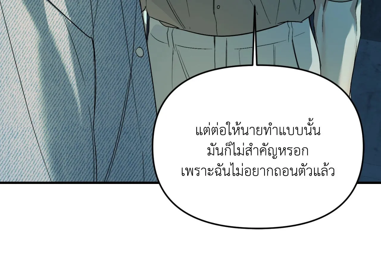 Backlight ตอนที่ 5745 Backlight ตอนที่ 5745