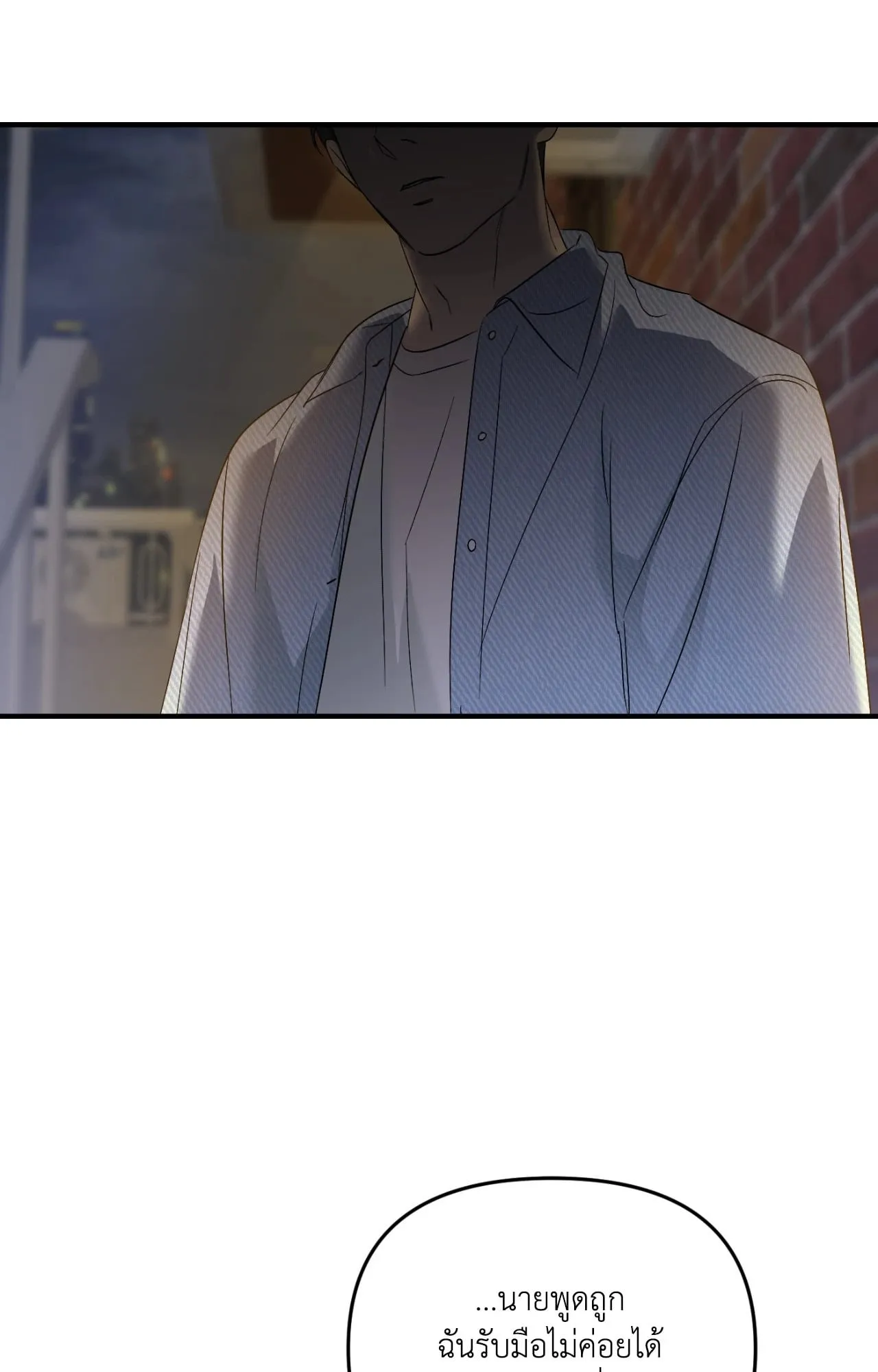 Backlight ตอนที่ 5746 Backlight ตอนที่ 5746