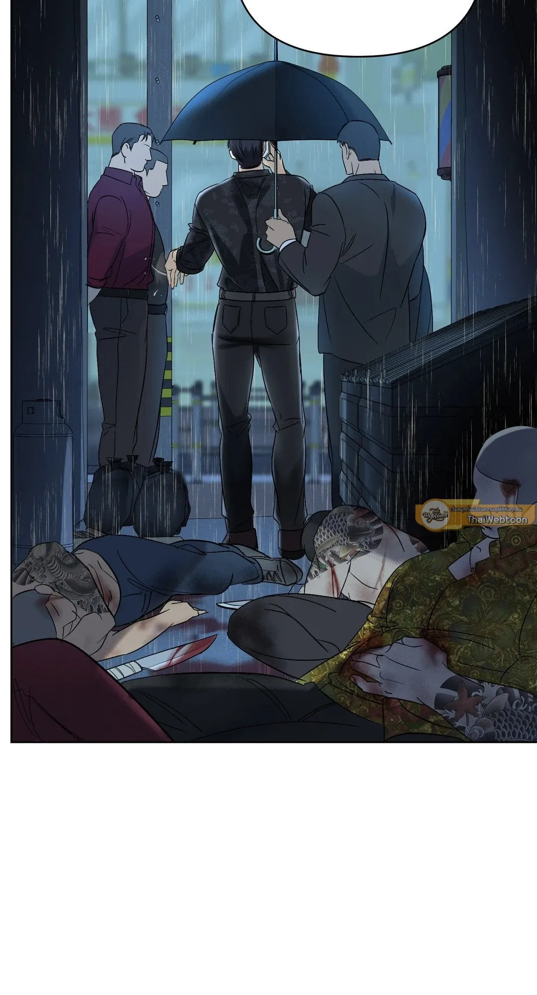 Backlight ตอนที่ 575