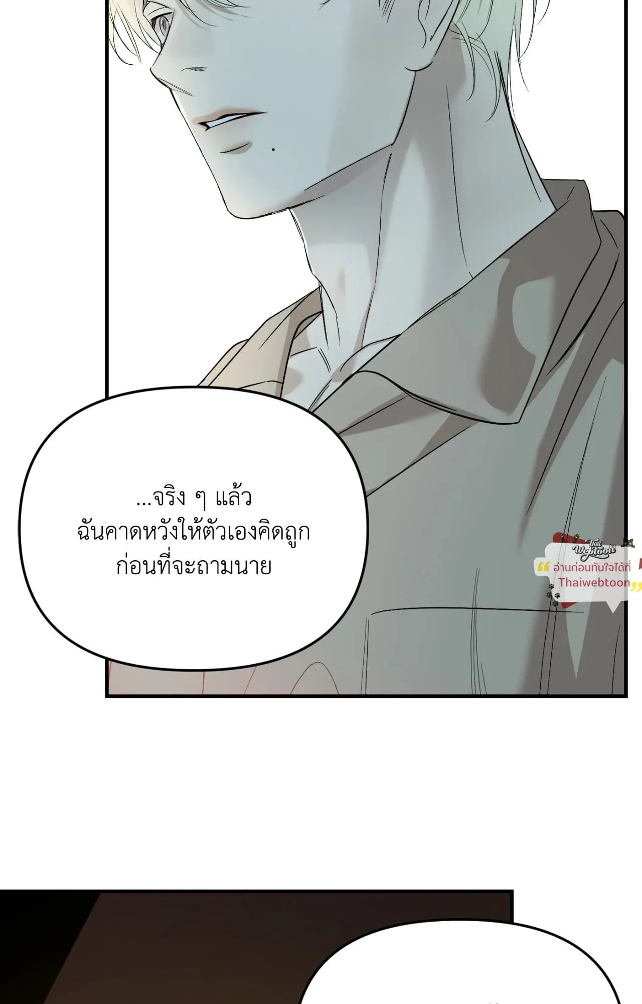 Backlight ตอนที่ 5750 Backlight ตอนที่ 5750