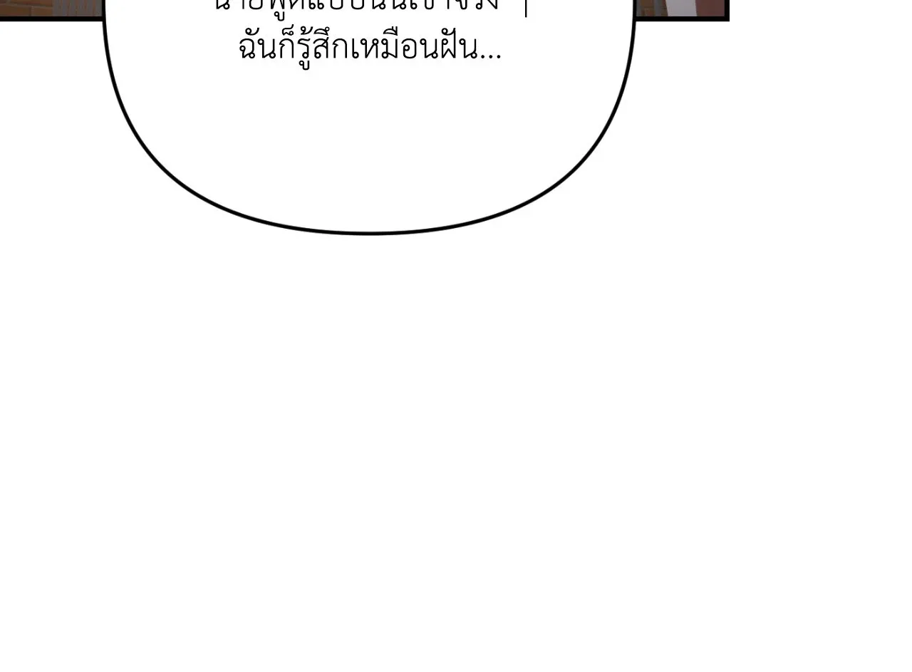 Backlight ตอนที่ 5752 Backlight ตอนที่ 5752
