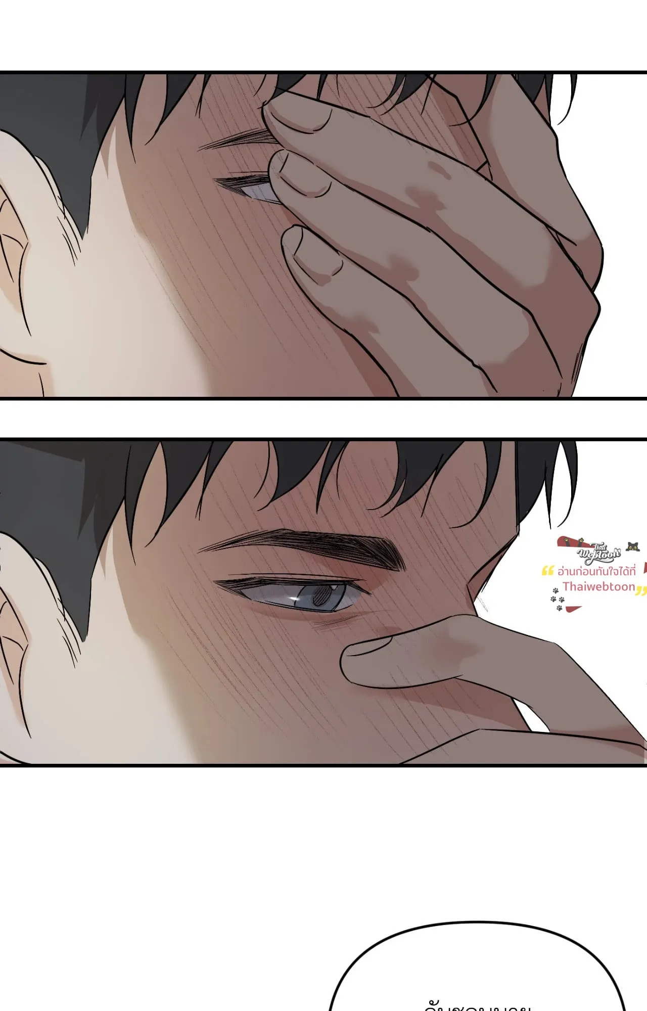 Backlight ตอนที่ 5753 Backlight ตอนที่ 5753