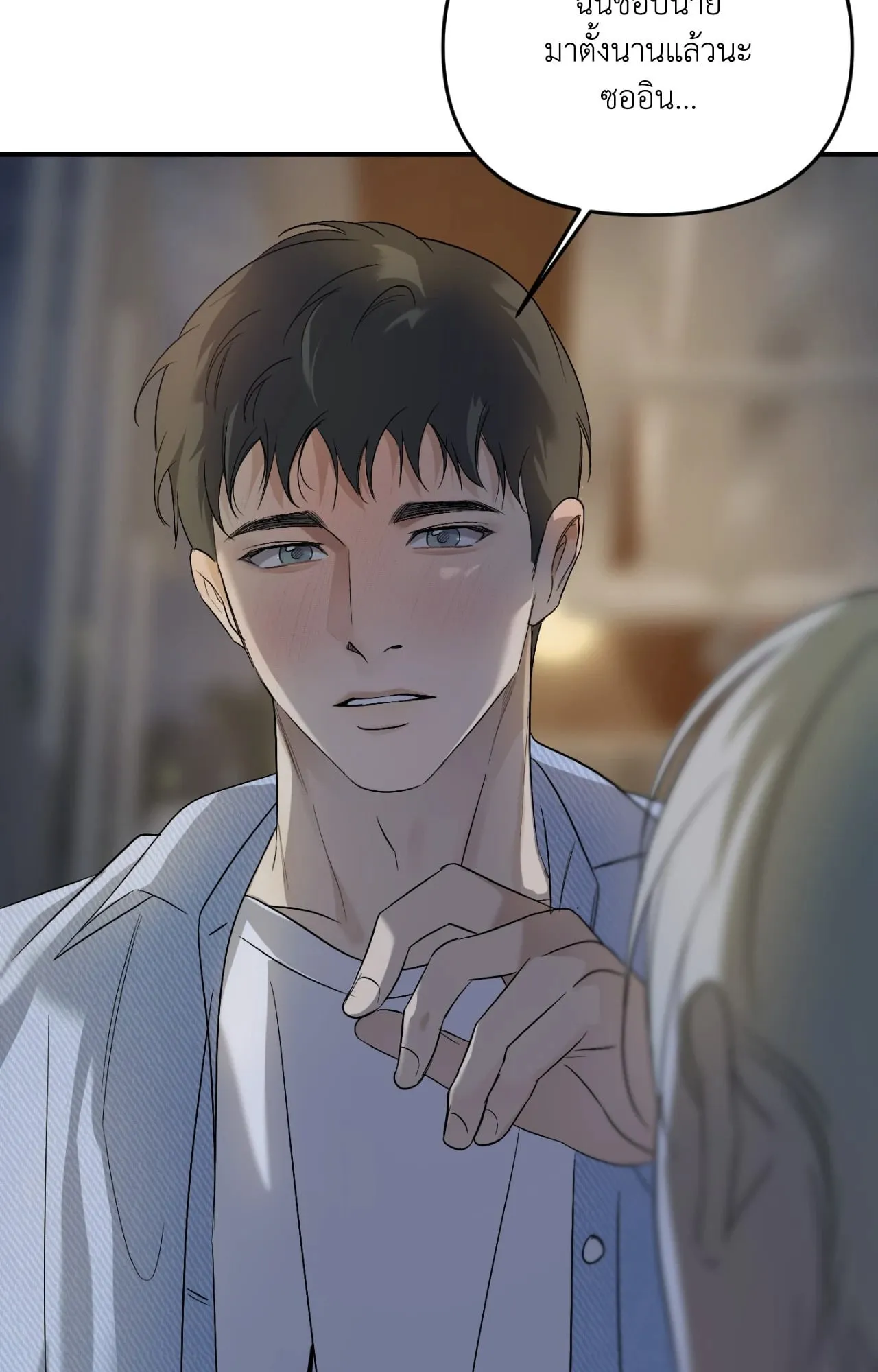 Backlight ตอนที่ 5754 Backlight ตอนที่ 5754