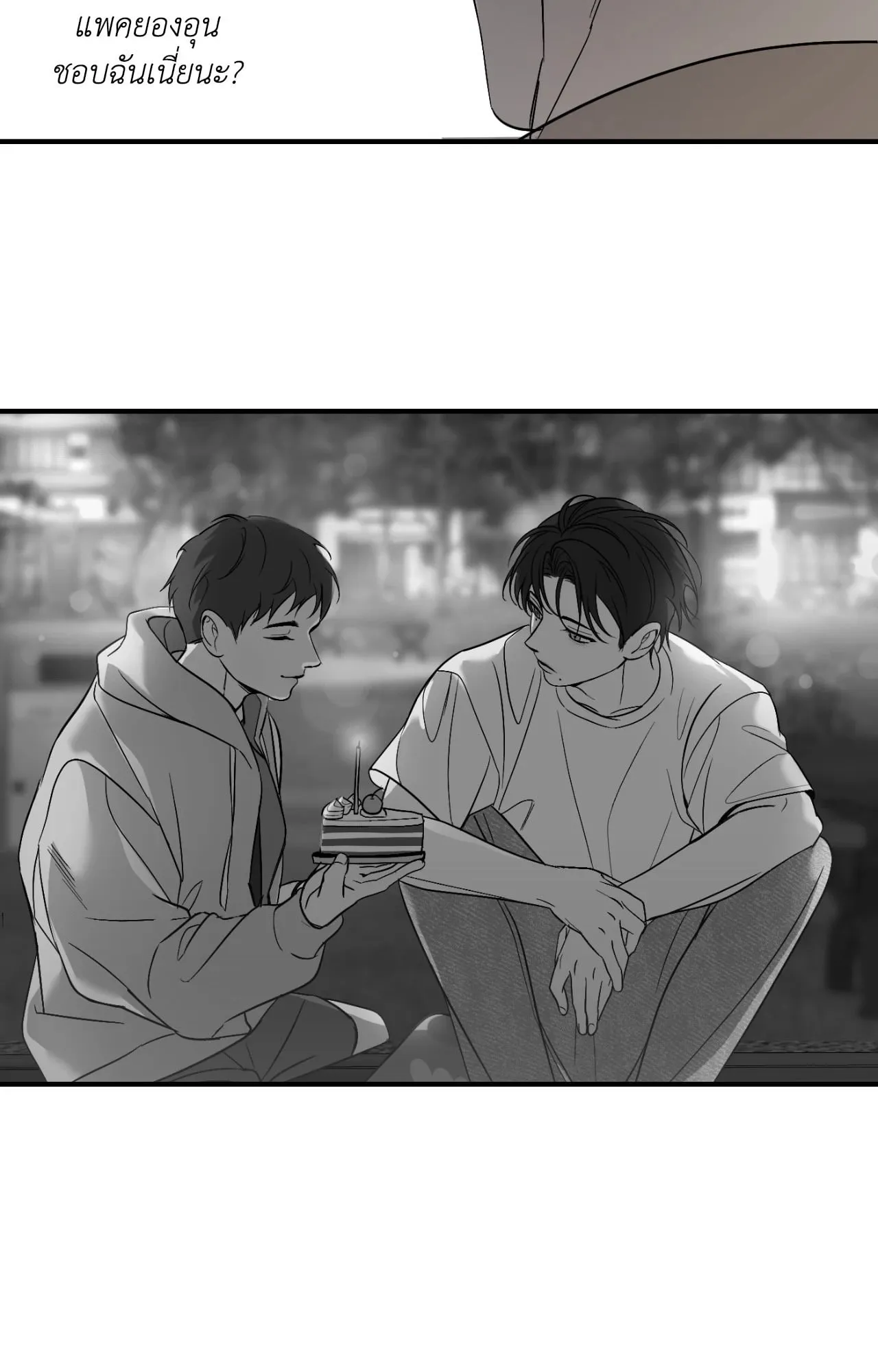 Backlight ตอนที่ 5757 Backlight ตอนที่ 5757