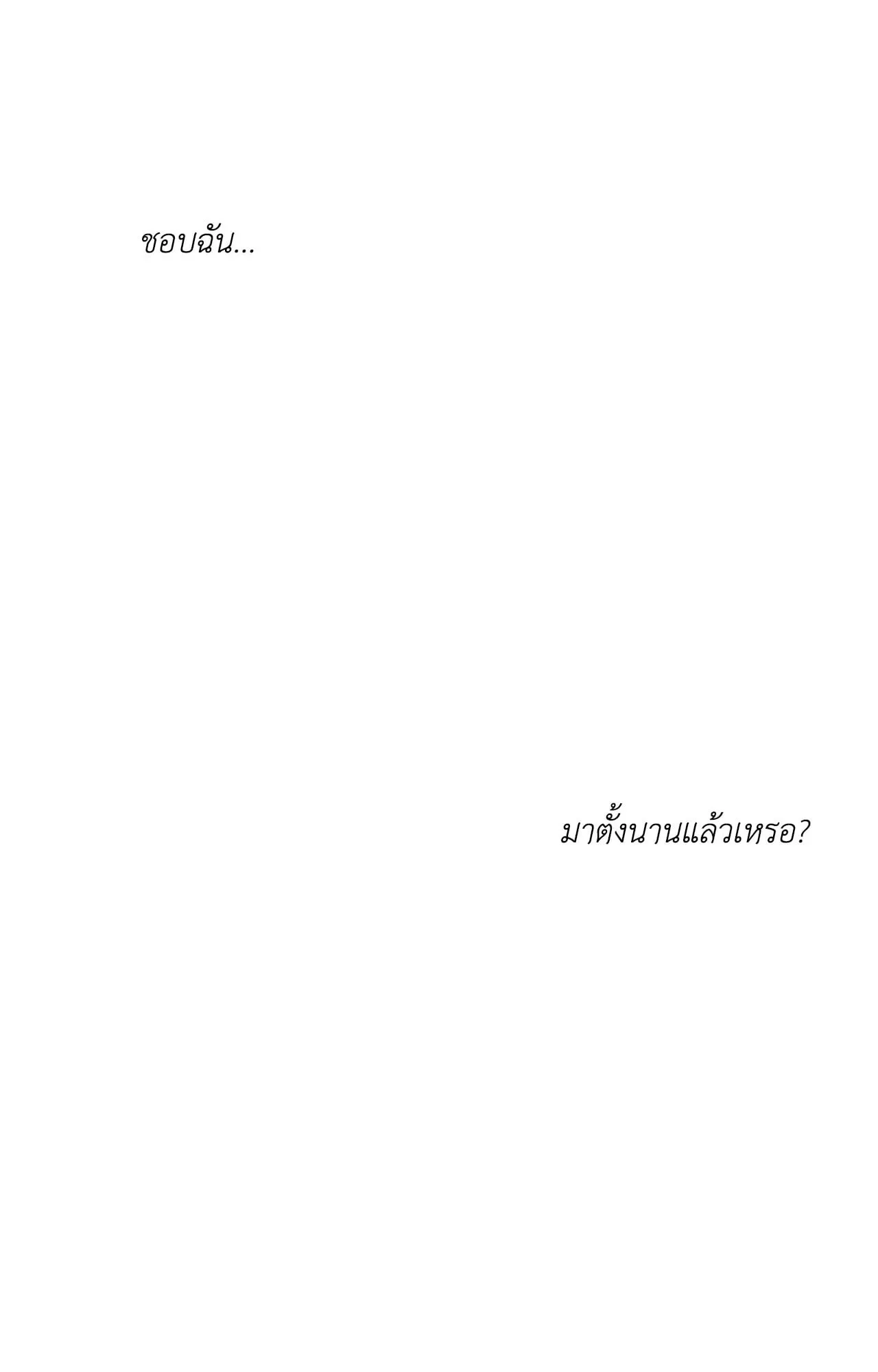 Backlight ตอนที่ 5758 Backlight ตอนที่ 5758