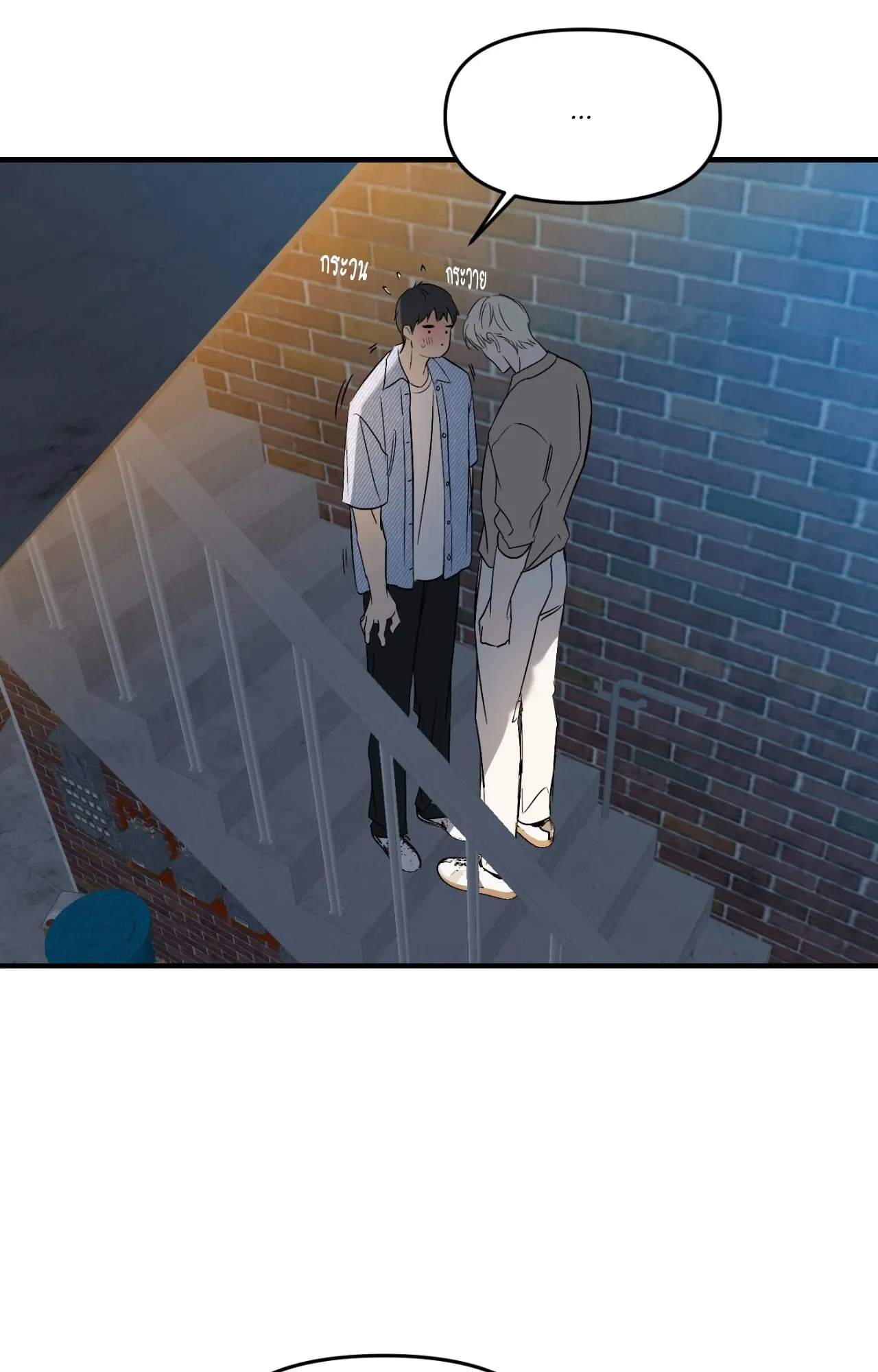 Backlight ตอนที่ 5763 Backlight ตอนที่ 5763