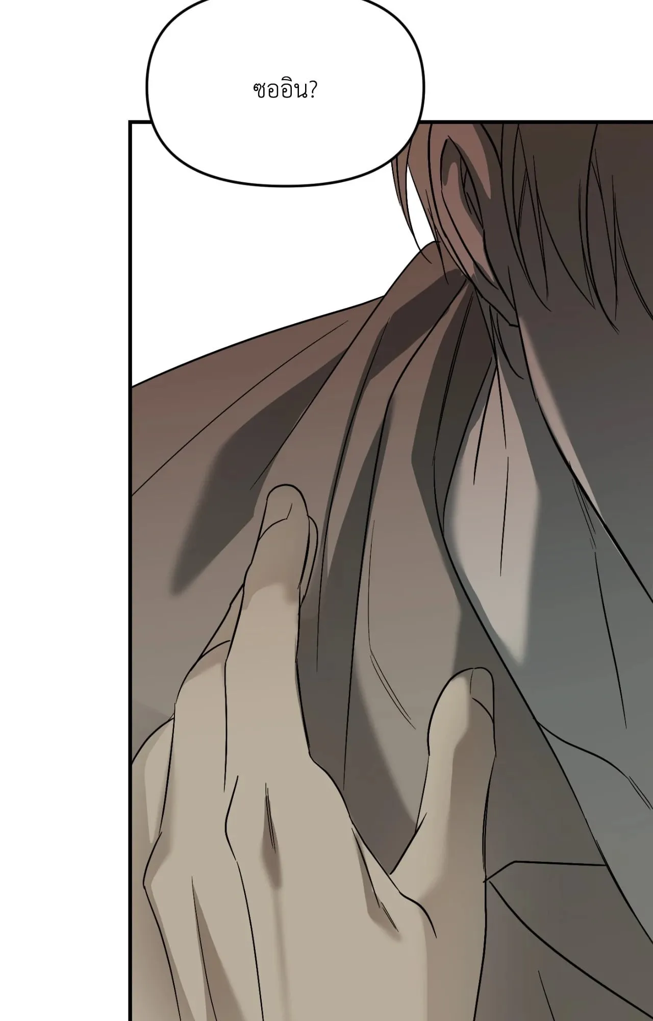 Backlight ตอนที่ 5764 Backlight ตอนที่ 5764