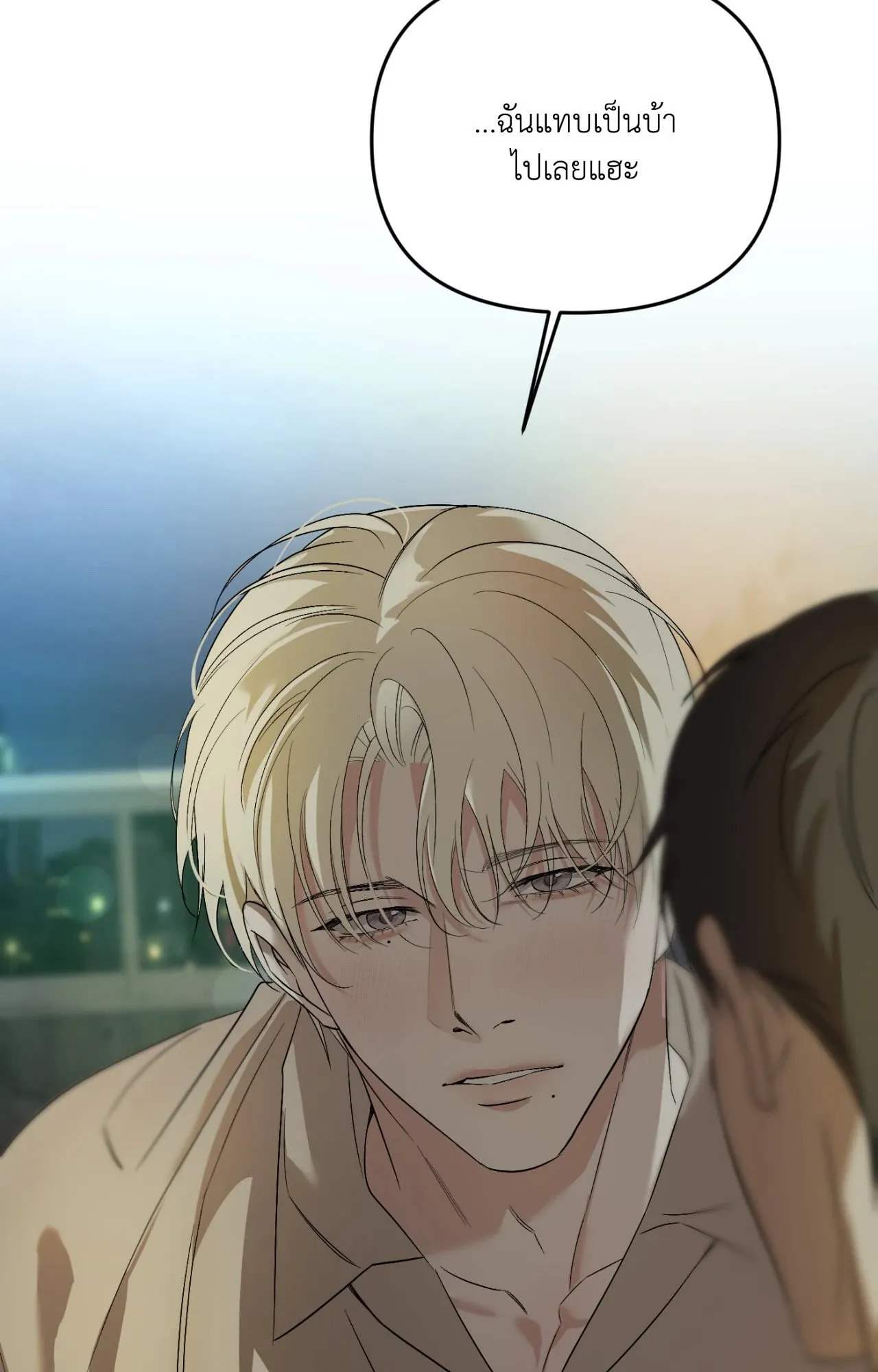 Backlight ตอนที่ 5767 Backlight ตอนที่ 5767