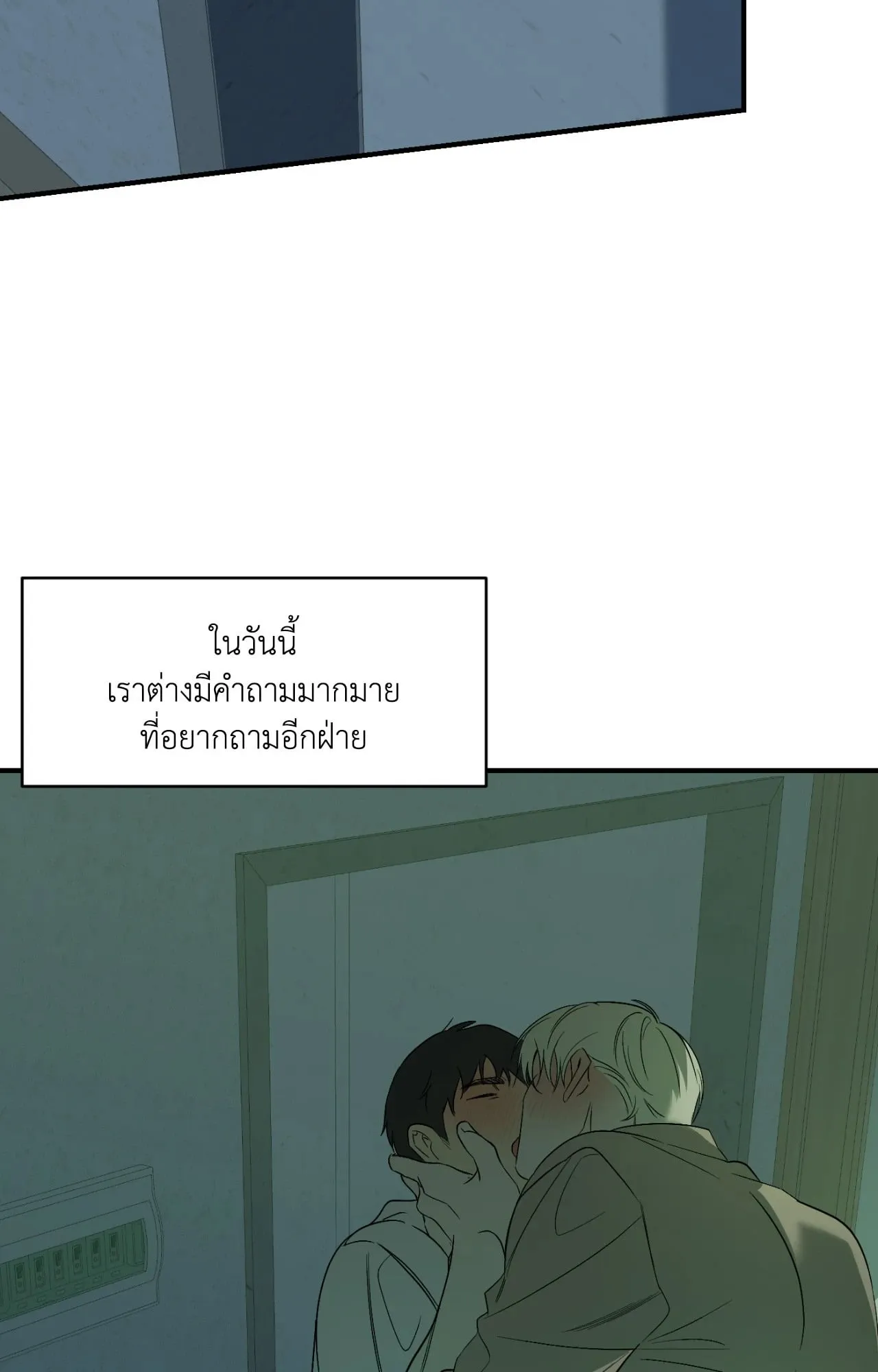 Backlight ตอนที่ 5779 Backlight ตอนที่ 5779