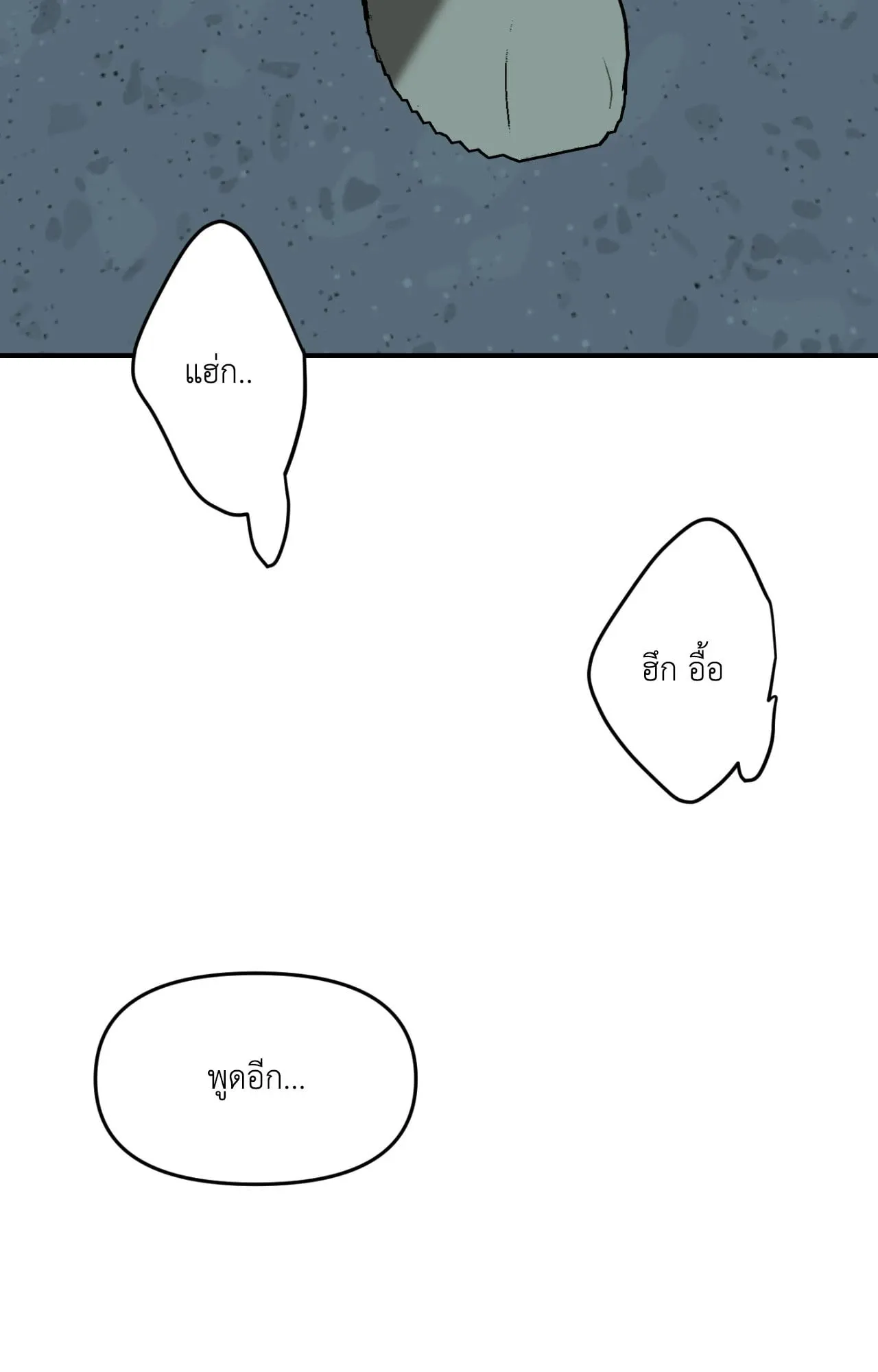 Backlight ตอนที่ 5785 Backlight ตอนที่ 5785