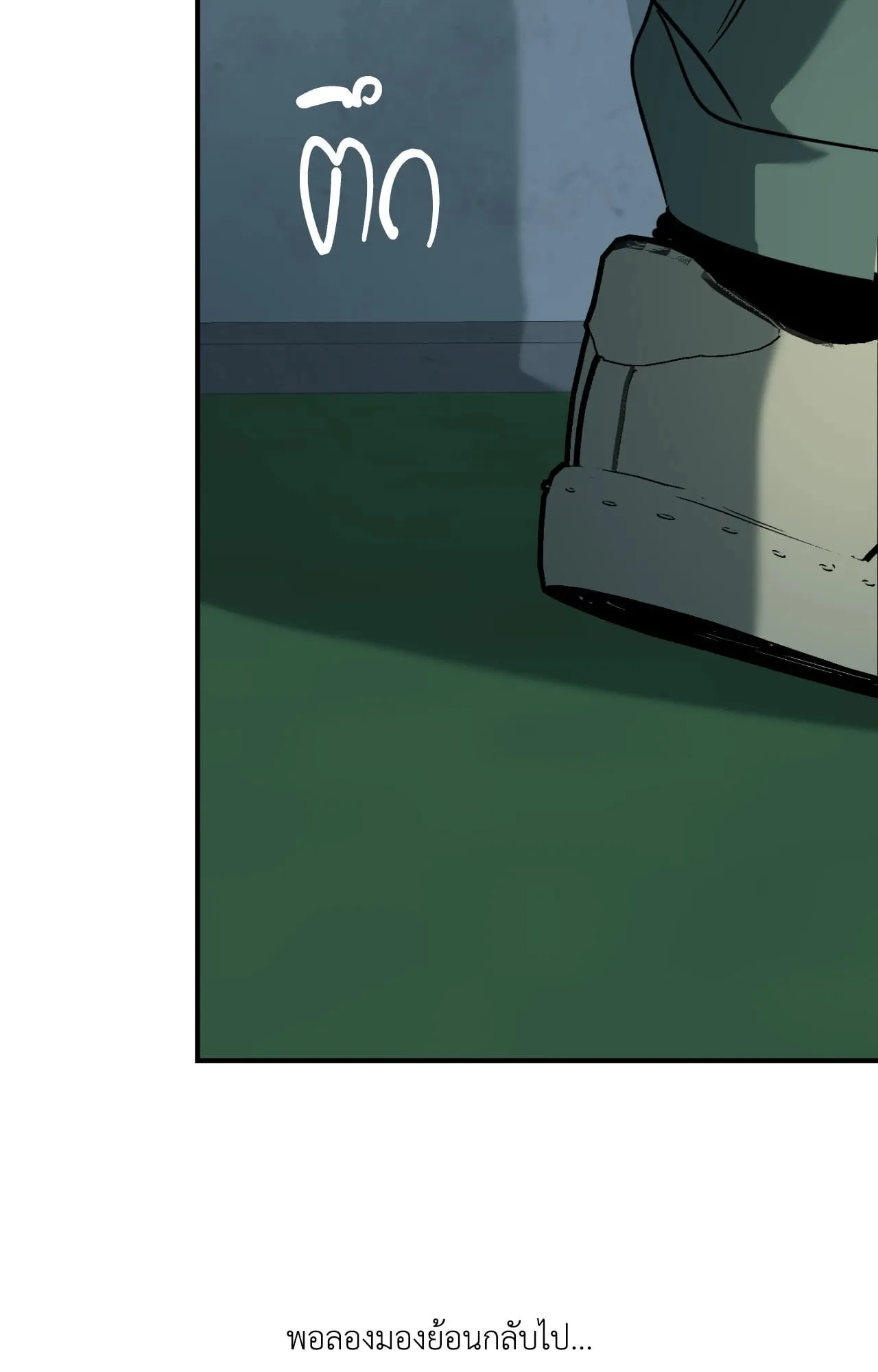 Backlight ตอนที่ 5789 Backlight ตอนที่ 5789