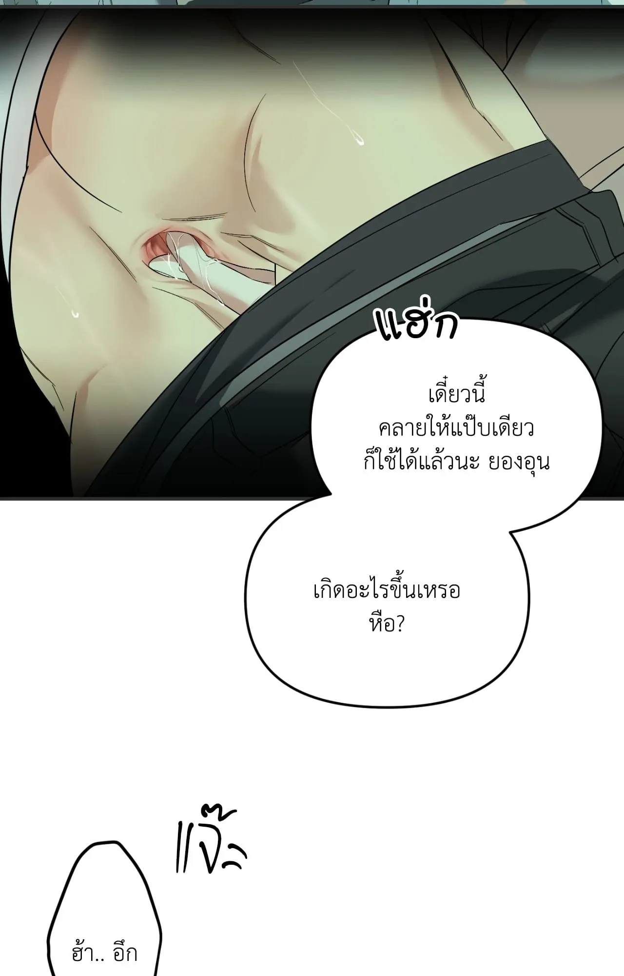 Backlight ตอนที่ 5803 Backlight ตอนที่ 5803