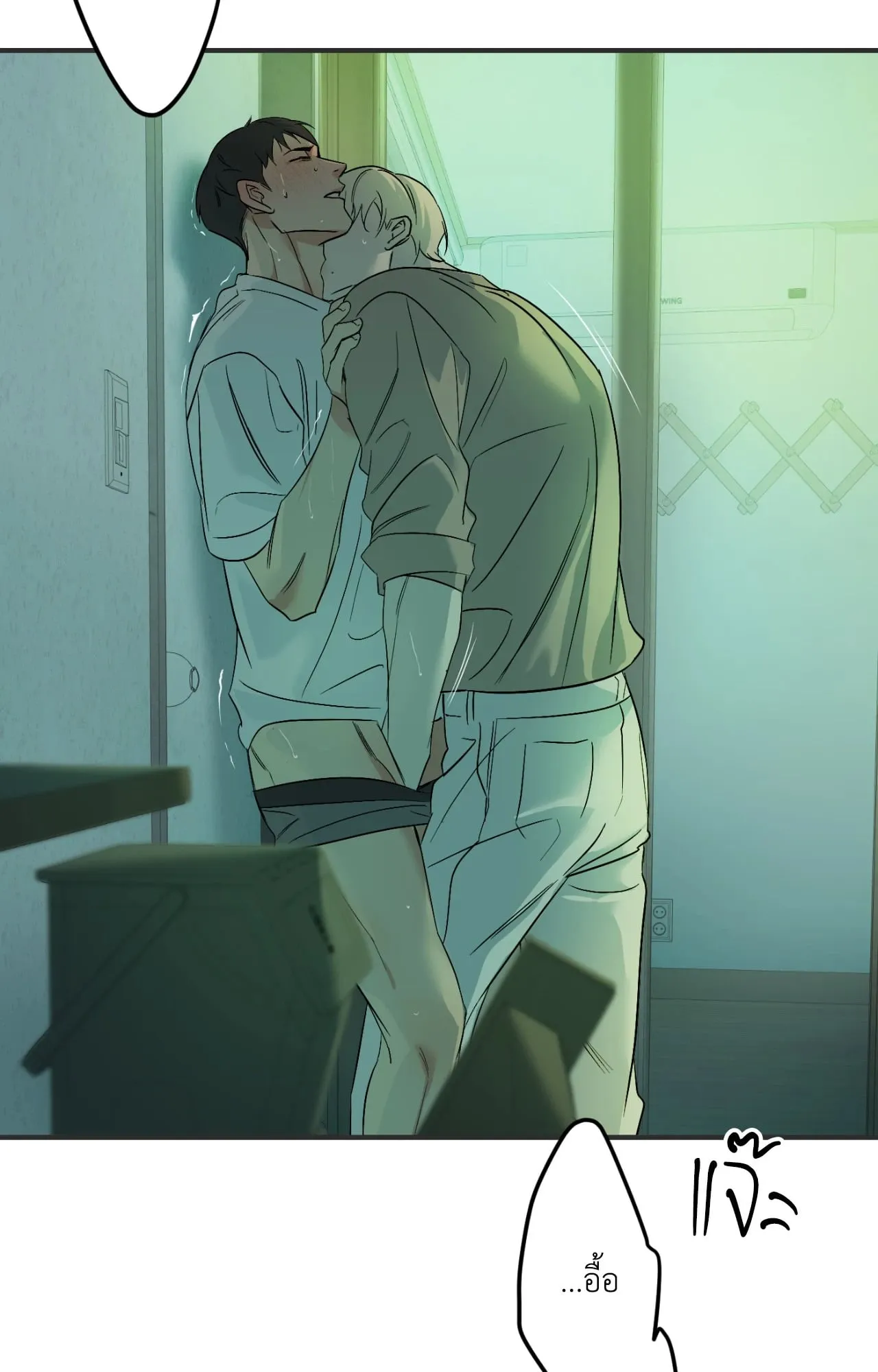 Backlight ตอนที่ 5804 Backlight ตอนที่ 5804