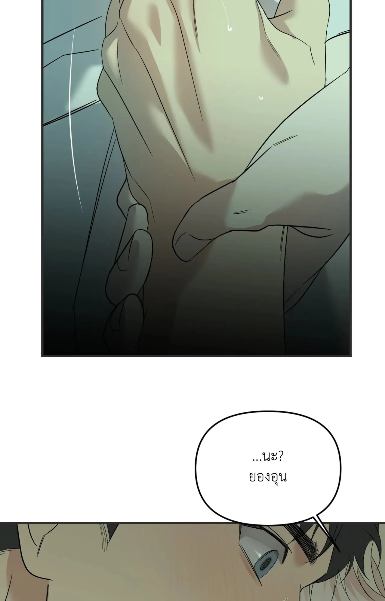 Backlight ตอนที่ 5809 Backlight ตอนที่ 5809