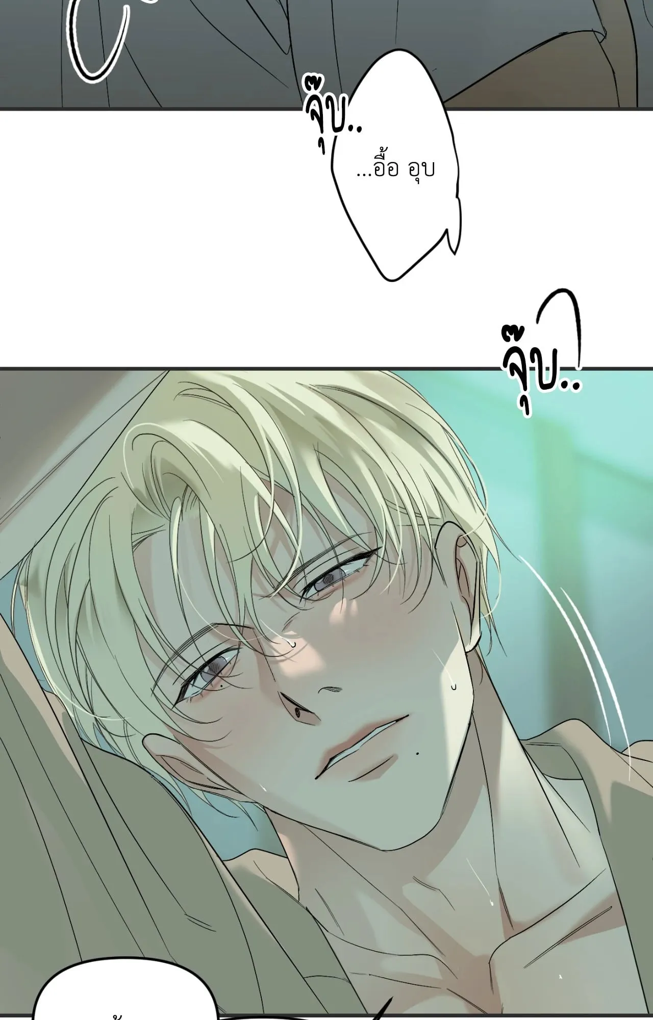 Backlight ตอนที่ 5819 Backlight ตอนที่ 5819