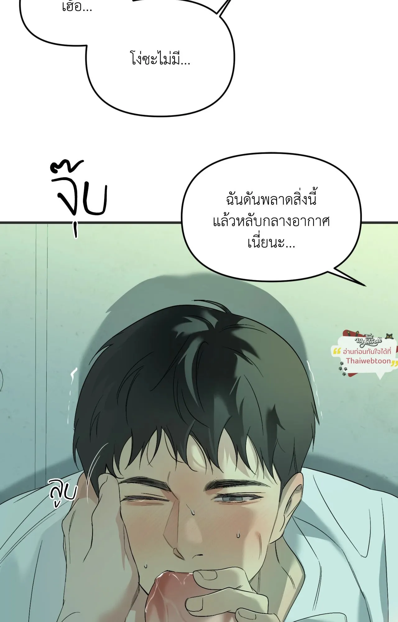 Backlight ตอนที่ 5820 Backlight ตอนที่ 5820