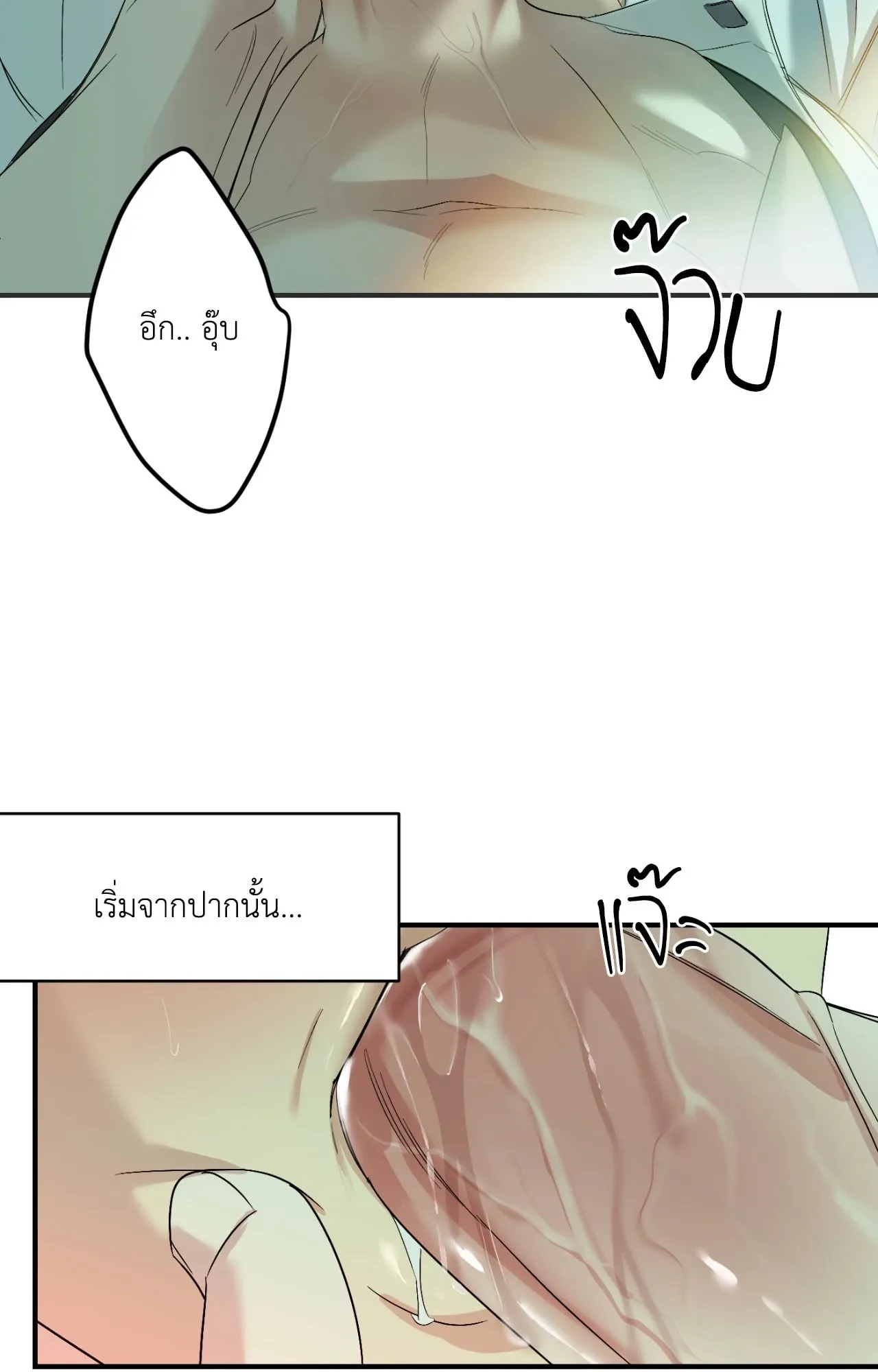 Backlight ตอนที่ 5821 Backlight ตอนที่ 5821