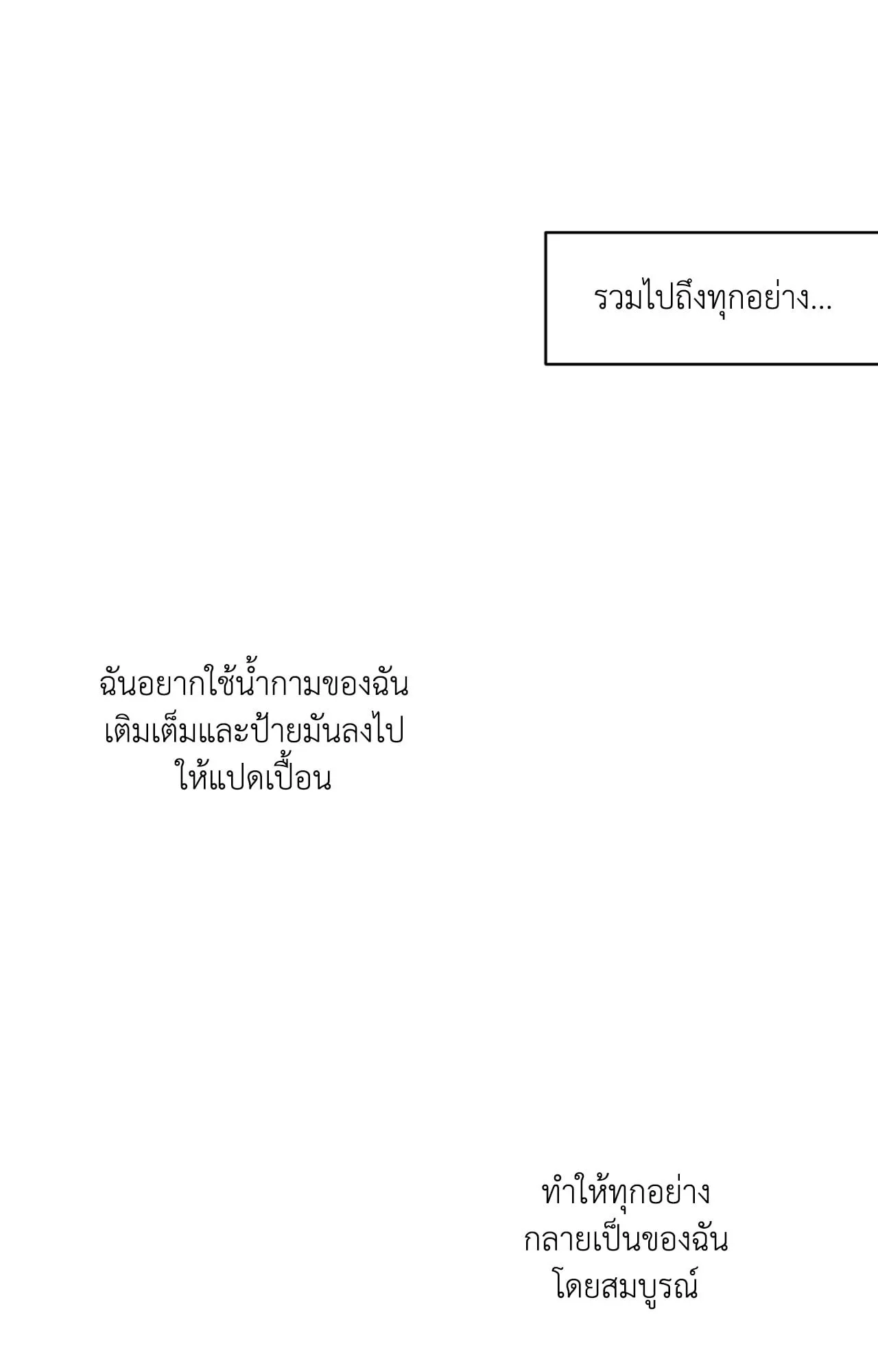 Backlight ตอนที่ 5822 Backlight ตอนที่ 5822