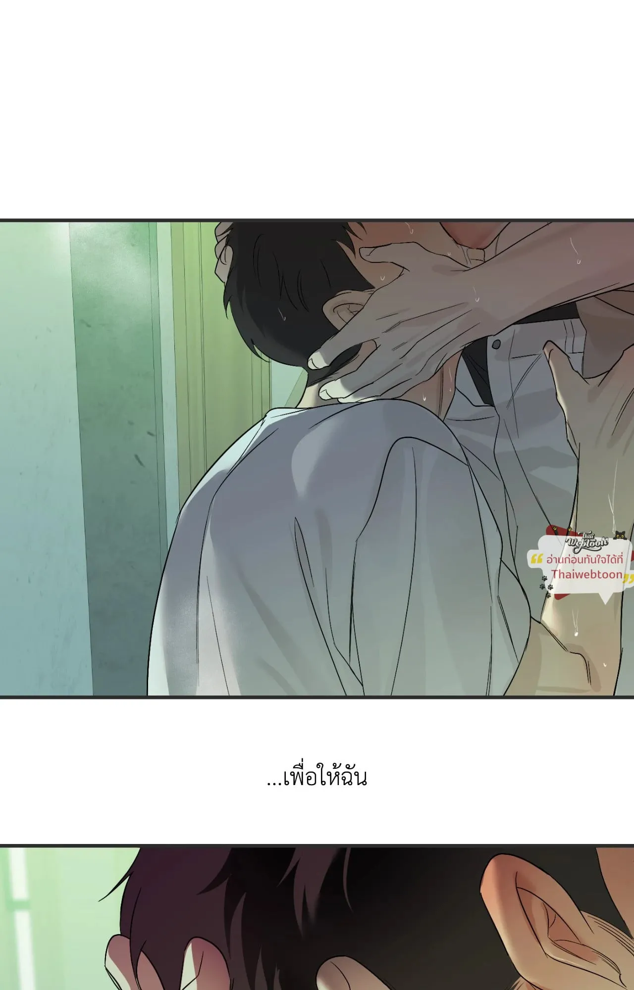 Backlight ตอนที่ 5823 Backlight ตอนที่ 5823