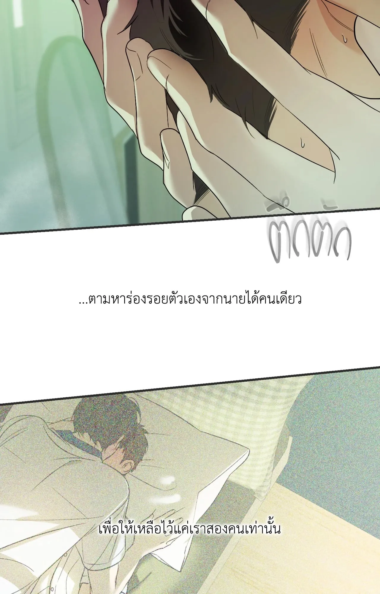 Backlight ตอนที่ 5824 Backlight ตอนที่ 5824