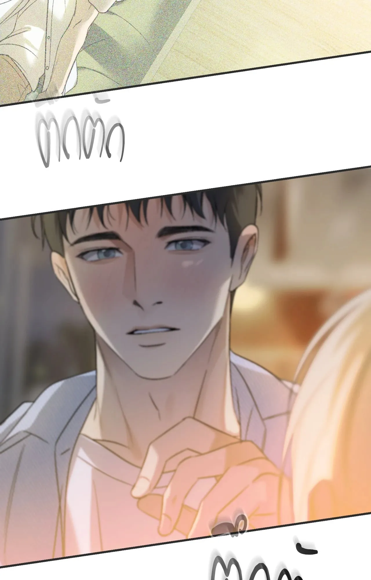 Backlight ตอนที่ 5825 Backlight ตอนที่ 5825