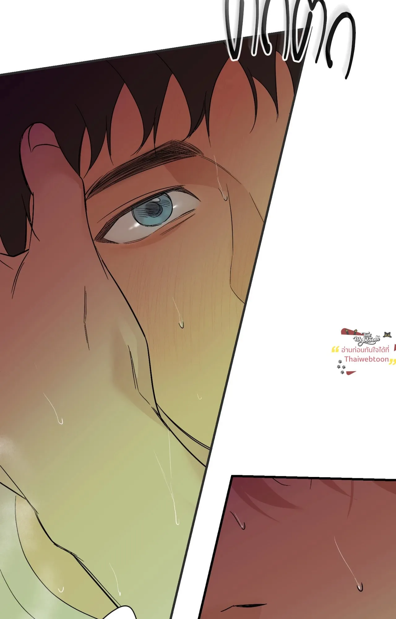 Backlight ตอนที่ 5826 Backlight ตอนที่ 5826