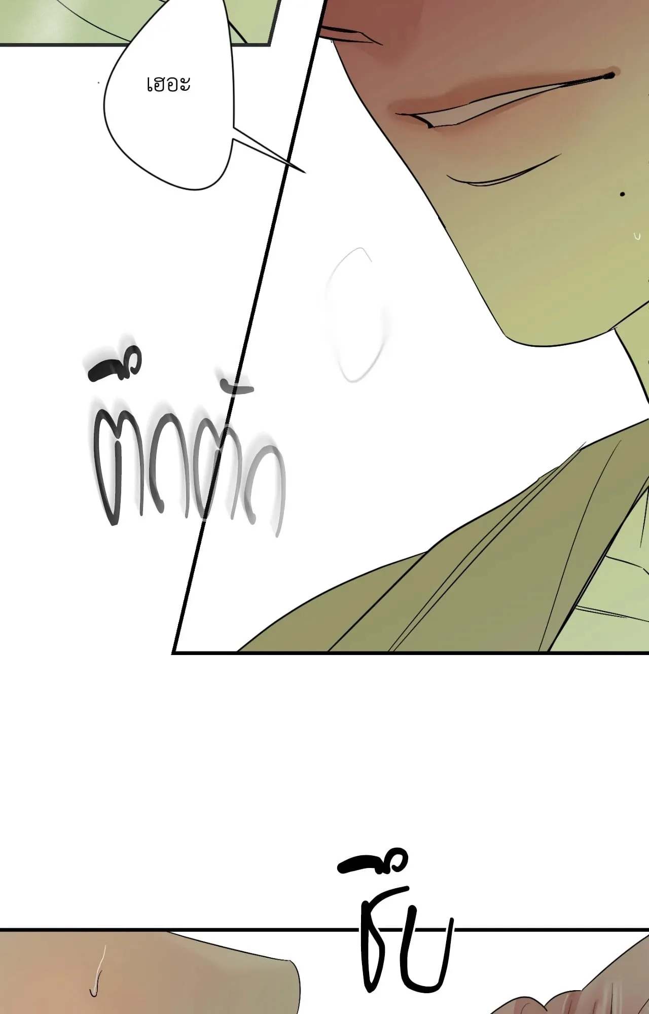 Backlight ตอนที่ 5827 Backlight ตอนที่ 5827